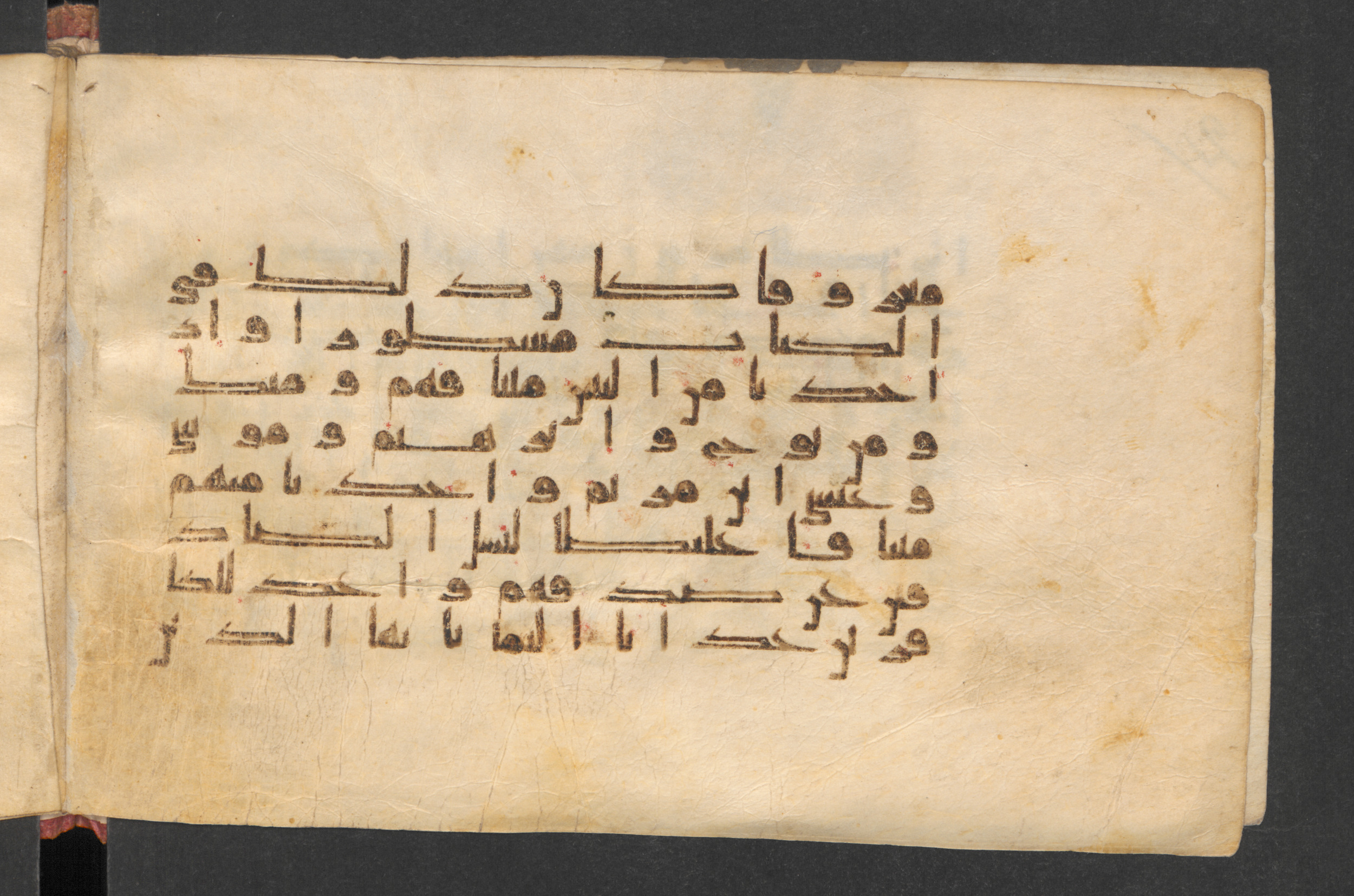 Berlin, Staatsbibliothek zu Berlin, Wetzstein II 1928 (Ahlwardt 350), in kūfī D, kūfī E.I script, showing Surah 33:7 from Late 8th to Mid 9th Century AD found in Damascus, Syria, currently housed at Staatsbibliothek zu Berlin, Berlin, Germany
