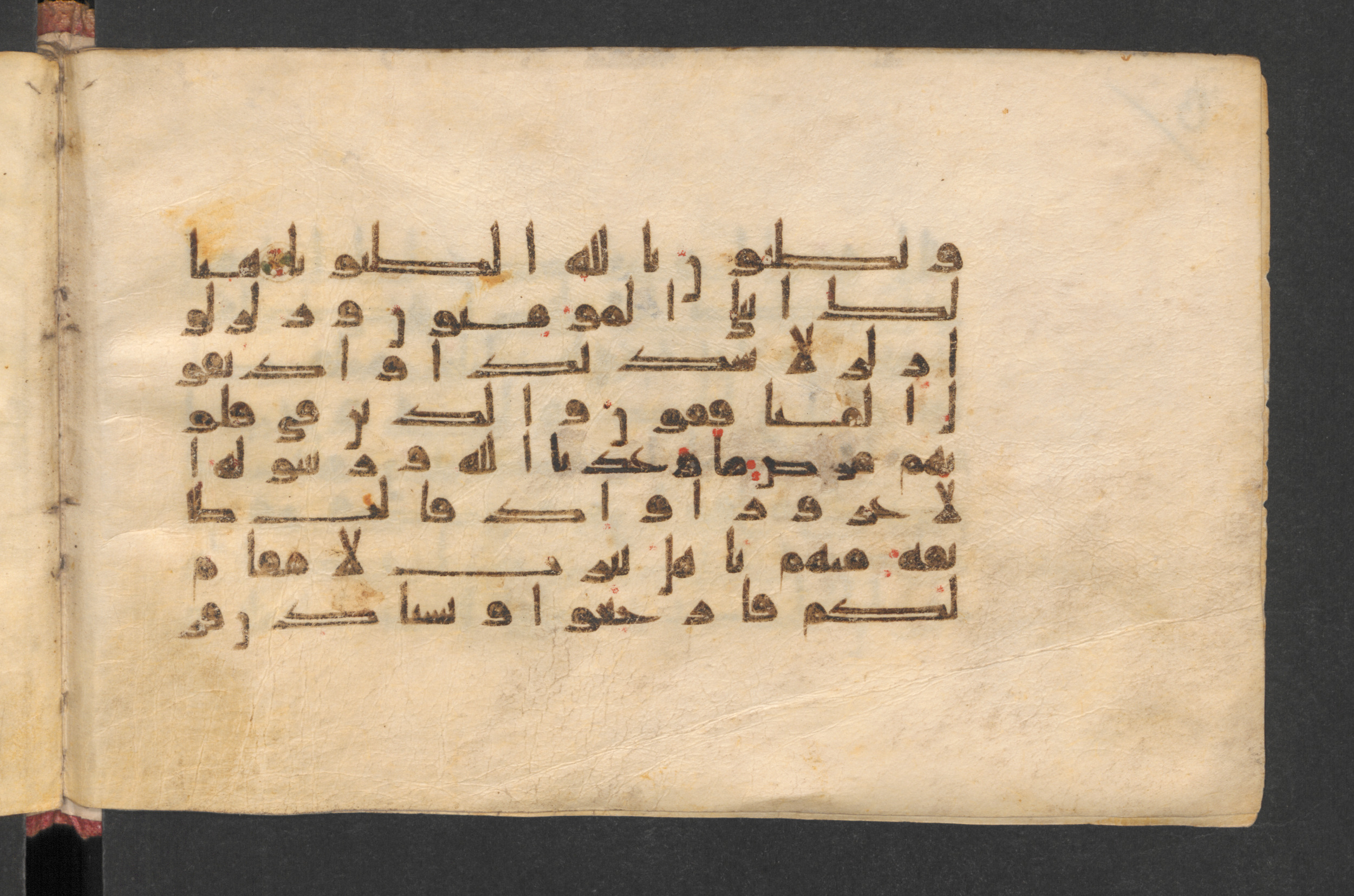 Berlin, Staatsbibliothek zu Berlin, Wetzstein II 1928 (Ahlwardt 350) (Scan 1), in kūfī D, kūfī E.I script, showing Surah 33:13 from Late 8th to Mid 9th Century AD found in Damascus, Syria, currently housed at Staatsbibliothek zu Berlin, Berlin, Germany