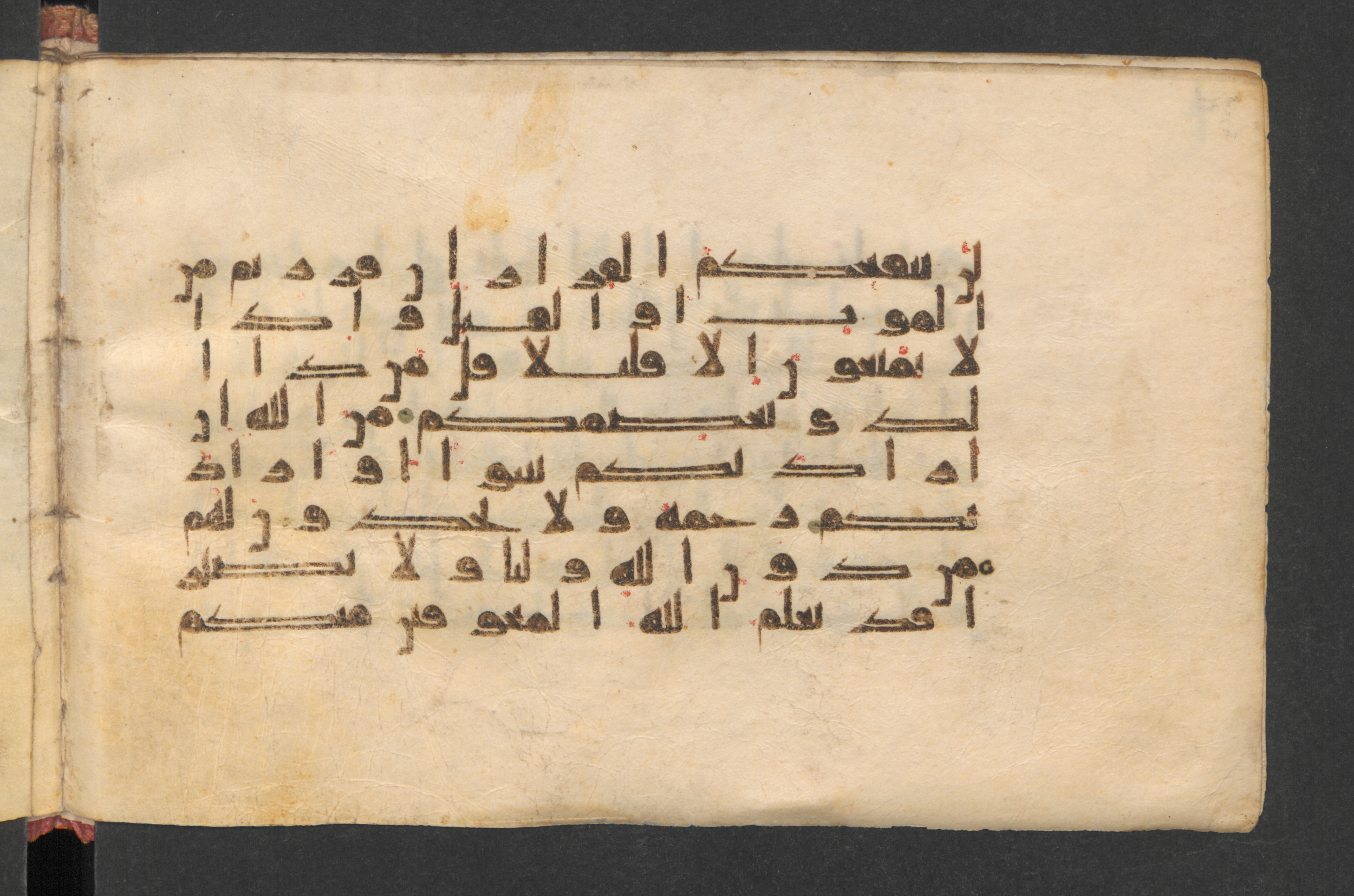 Berlin, Staatsbibliothek zu Berlin, Wetzstein II 1928 (Ahlwardt 350) (Scan 2), in kūfī D, kūfī E.I script, showing Surah 33:16 from Late 8th to Mid 9th Century AD found in Damascus, Syria, currently housed at Staatsbibliothek zu Berlin, Berlin, Germany