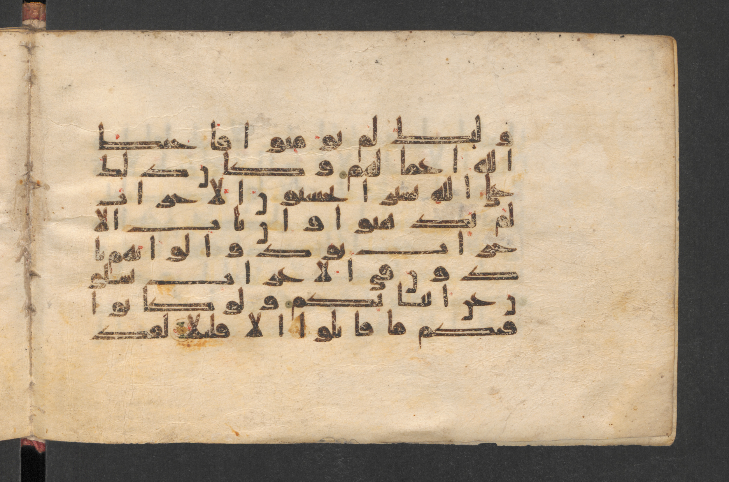 Berlin, Staatsbibliothek zu Berlin, Wetzstein II 1928 (Ahlwardt 350), in kūfī D, kūfī E.I script, showing Surah 33:20 from Late 8th to Mid 9th Century AD found in Damascus, Syria, currently housed at Staatsbibliothek zu Berlin, Berlin, Germany