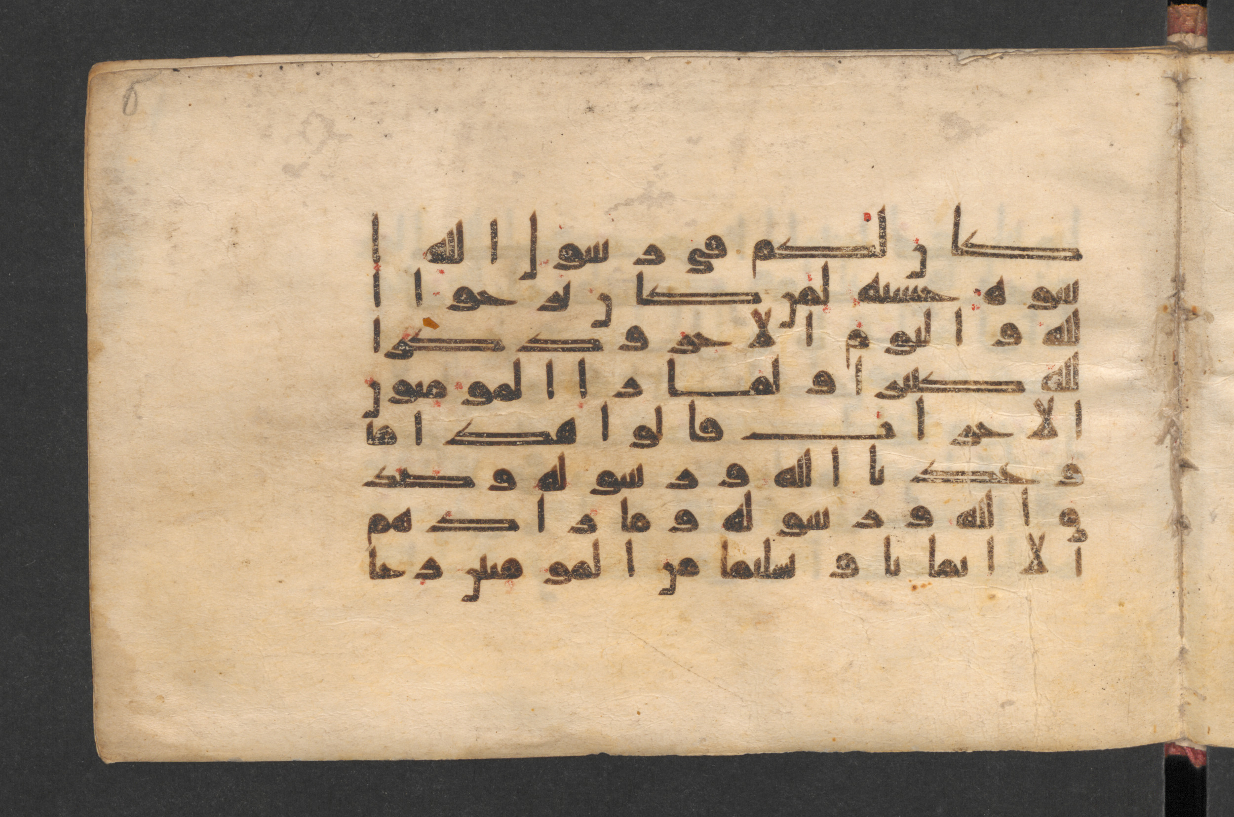 Berlin, Staatsbibliothek zu Berlin, Wetzstein II 1928 (Ahlwardt 350), in kūfī D, kūfī E.I script, showing Surah 33:22 from Late 8th to Mid 9th Century AD found in Damascus, Syria, currently housed at Staatsbibliothek zu Berlin, Berlin, Germany