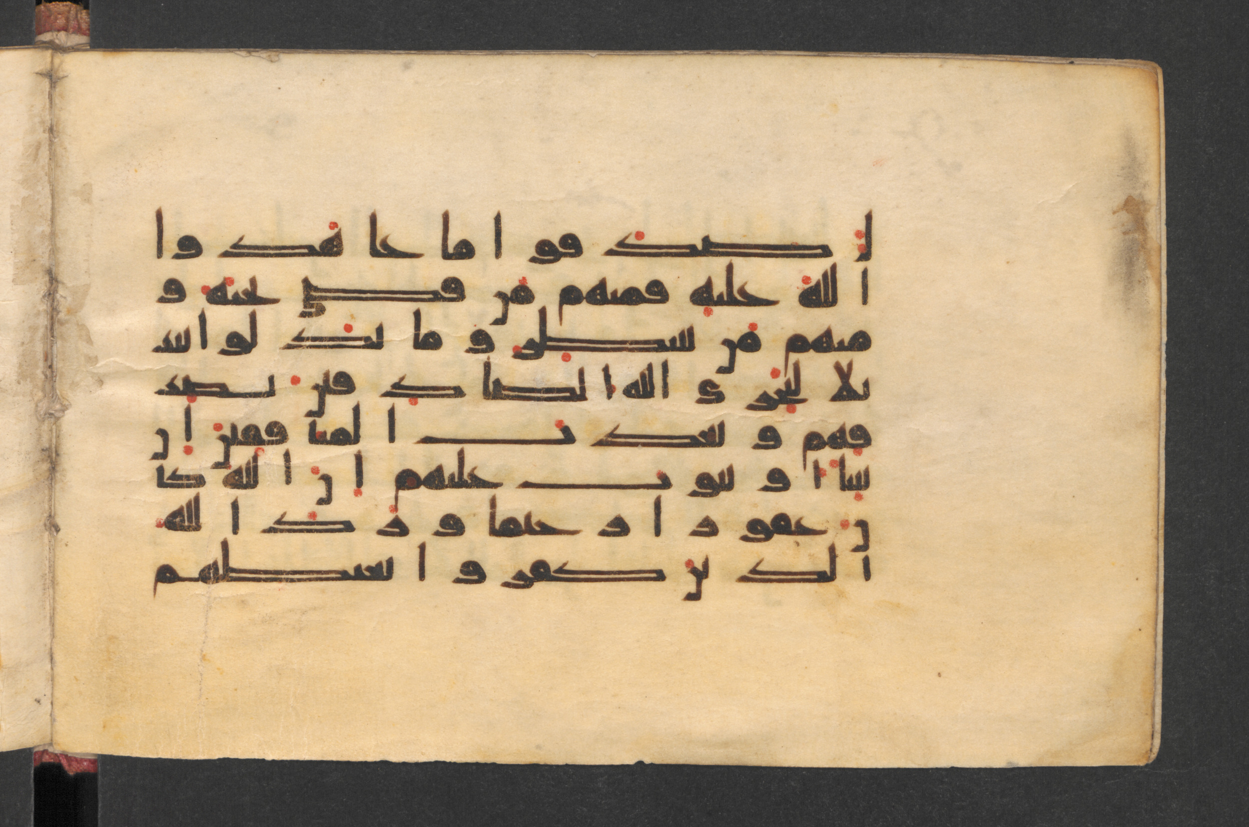 Berlin, Staatsbibliothek zu Berlin, Wetzstein II 1928 (Ahlwardt 350) (Scan 2), in kūfī D, kūfī E.I script, showing Surah 33:23 from Late 8th to Mid 9th Century AD found in Damascus, Syria, currently housed at Staatsbibliothek zu Berlin, Berlin, Germany