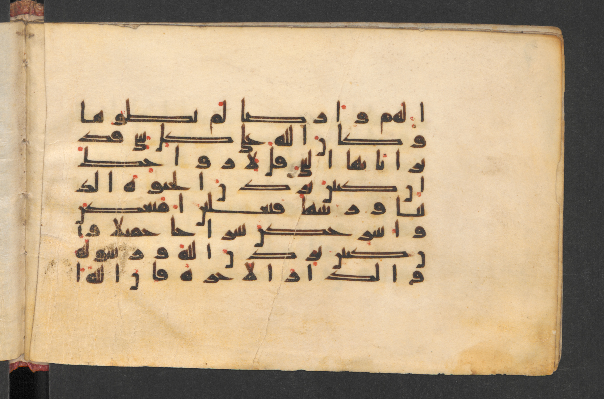 Berlin, Staatsbibliothek zu Berlin, Wetzstein II 1928 (Ahlwardt 350) (Scan 1), in kūfī D, kūfī E.I script, showing Surah 33:29 from Late 8th to Mid 9th Century AD found in Damascus, Syria, currently housed at Staatsbibliothek zu Berlin, Berlin, Germany