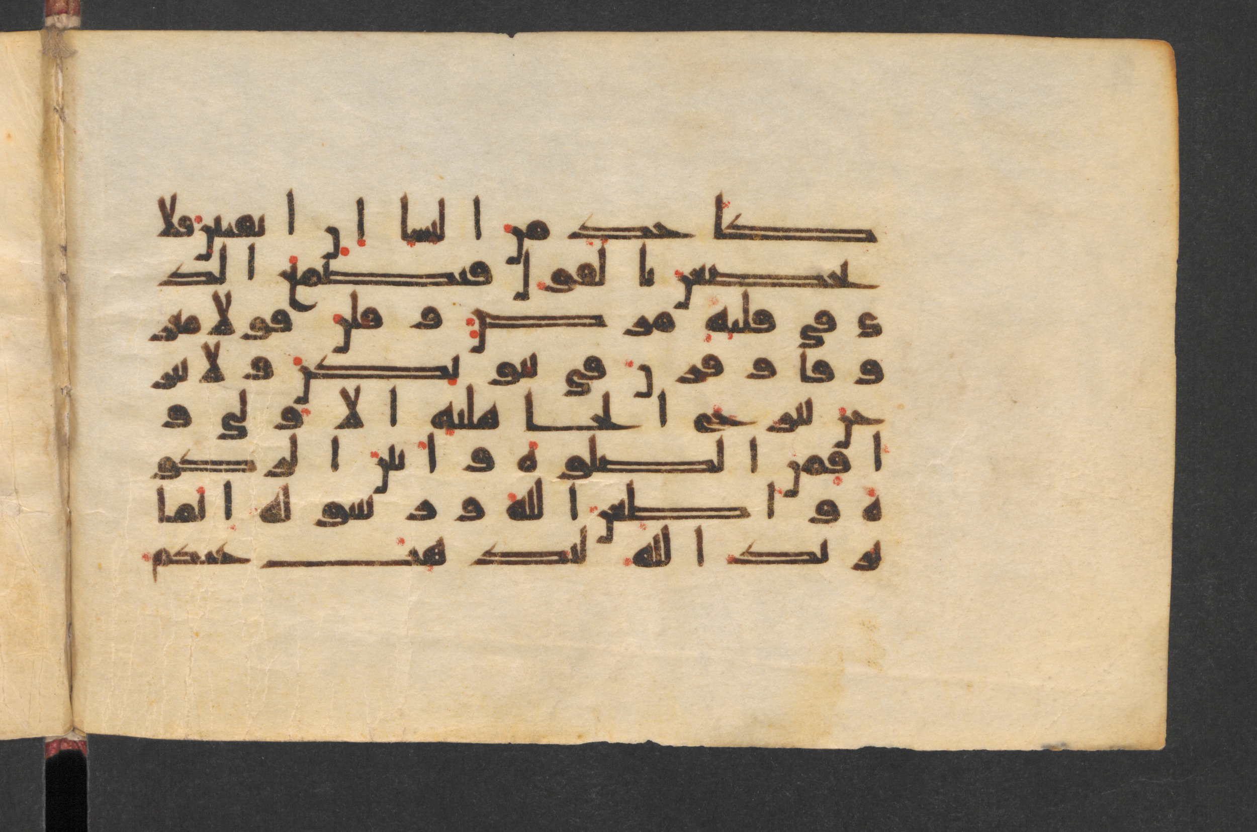 Berlin, Staatsbibliothek zu Berlin, Wetzstein II 1928 (Ahlwardt 350) (Scan 2), in kūfī D, kūfī E.I script, showing Surah 33:32 from Late 8th to Mid 9th Century AD found in Damascus, Syria, currently housed at Staatsbibliothek zu Berlin, Berlin, Germany