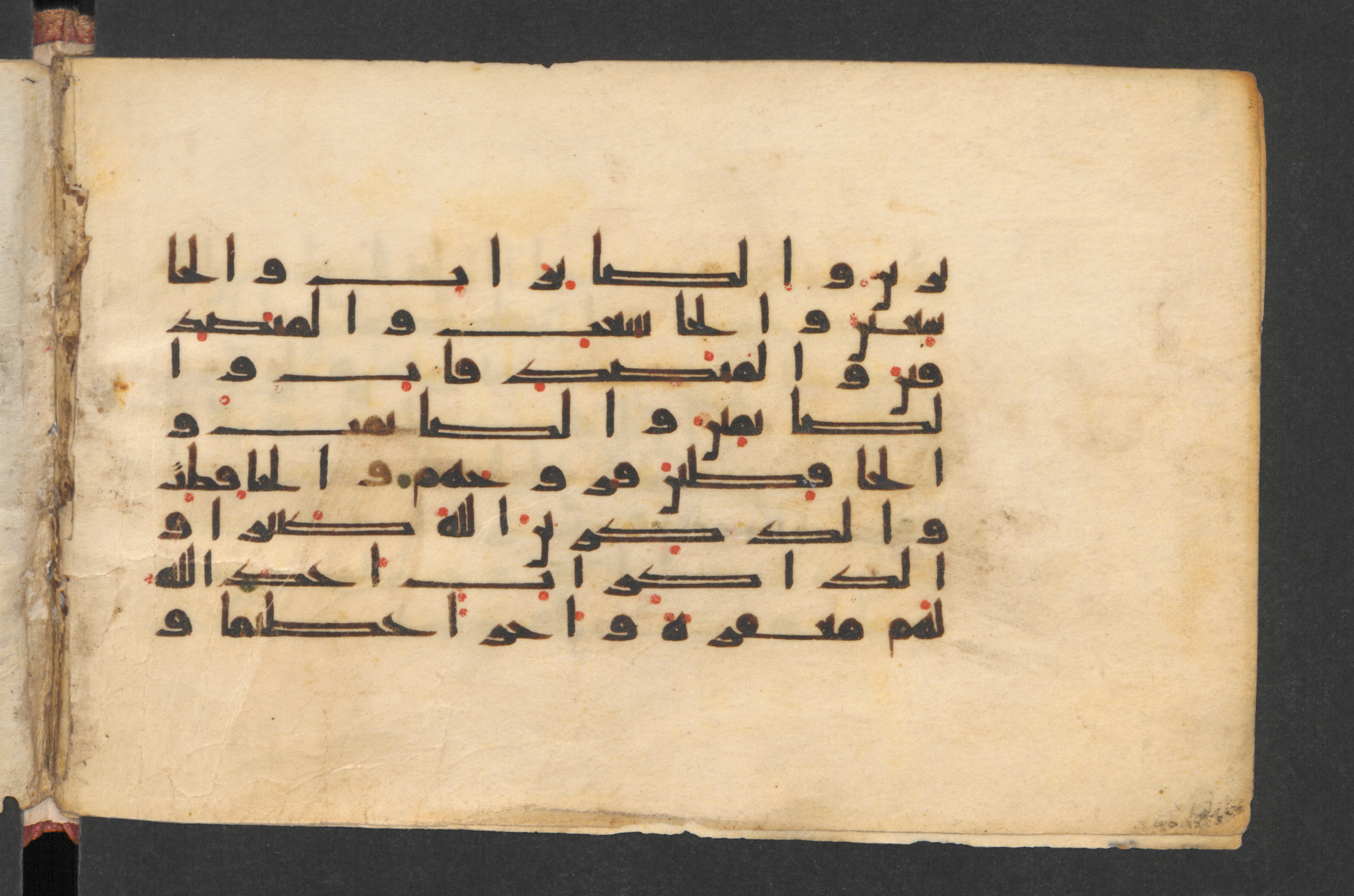 Berlin, Staatsbibliothek zu Berlin, Wetzstein II 1928 (Ahlwardt 350) (Scan 2), in kūfī D, kūfī E.I script, showing Surah 33:36 from Late 8th to Mid 9th Century AD found in Damascus, Syria, currently housed at Staatsbibliothek zu Berlin, Berlin, Germany