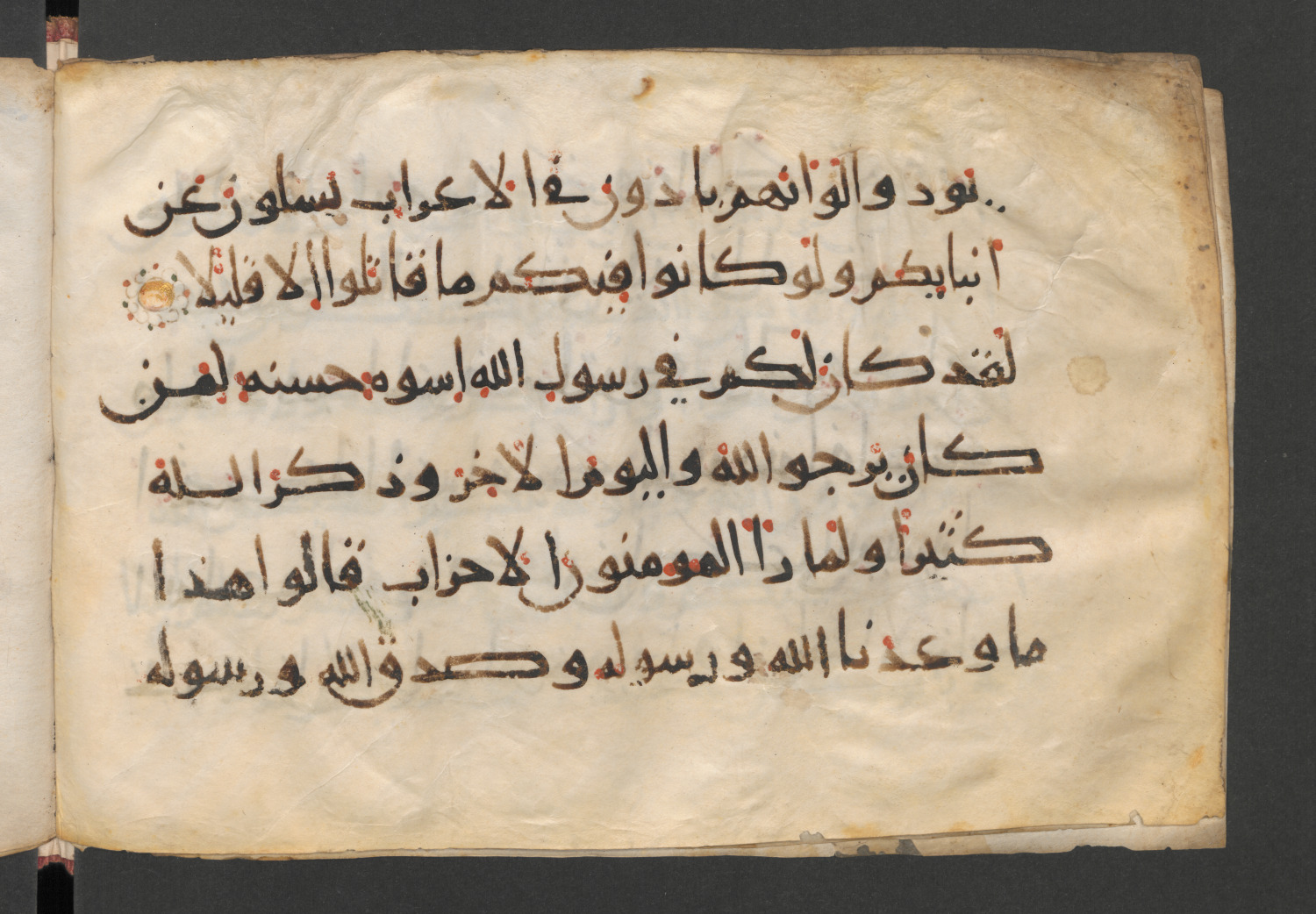 Berlin, Staatsbibliothek zu Berlin, Wetzstein II 1946 (Scan 1), in New Style III script, showing Surah 33:22 from 10th to 11th Century AD found in Damascus, Syria, currently housed at Staatsbibliothek zu Berlin, Berlin