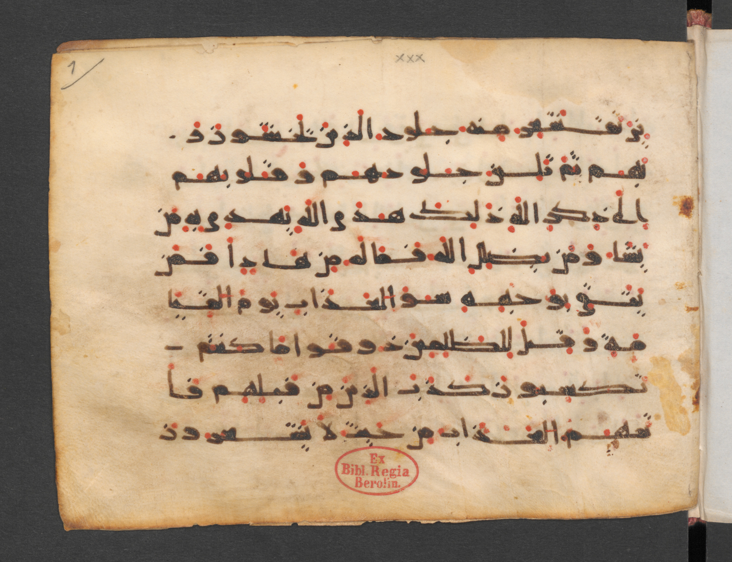 Berlin, Staatsbibliothek zu Berlin, Wetzstein II 1942 (Ahlwardt 352) (Scan 1), in kūfī E.I script, showing Surah 39:25 from Late 8th to Mid 9th Century AD found in Damascus, Syria, currently housed at Staatsbibliothek zu Berlin, Berlin, Germany