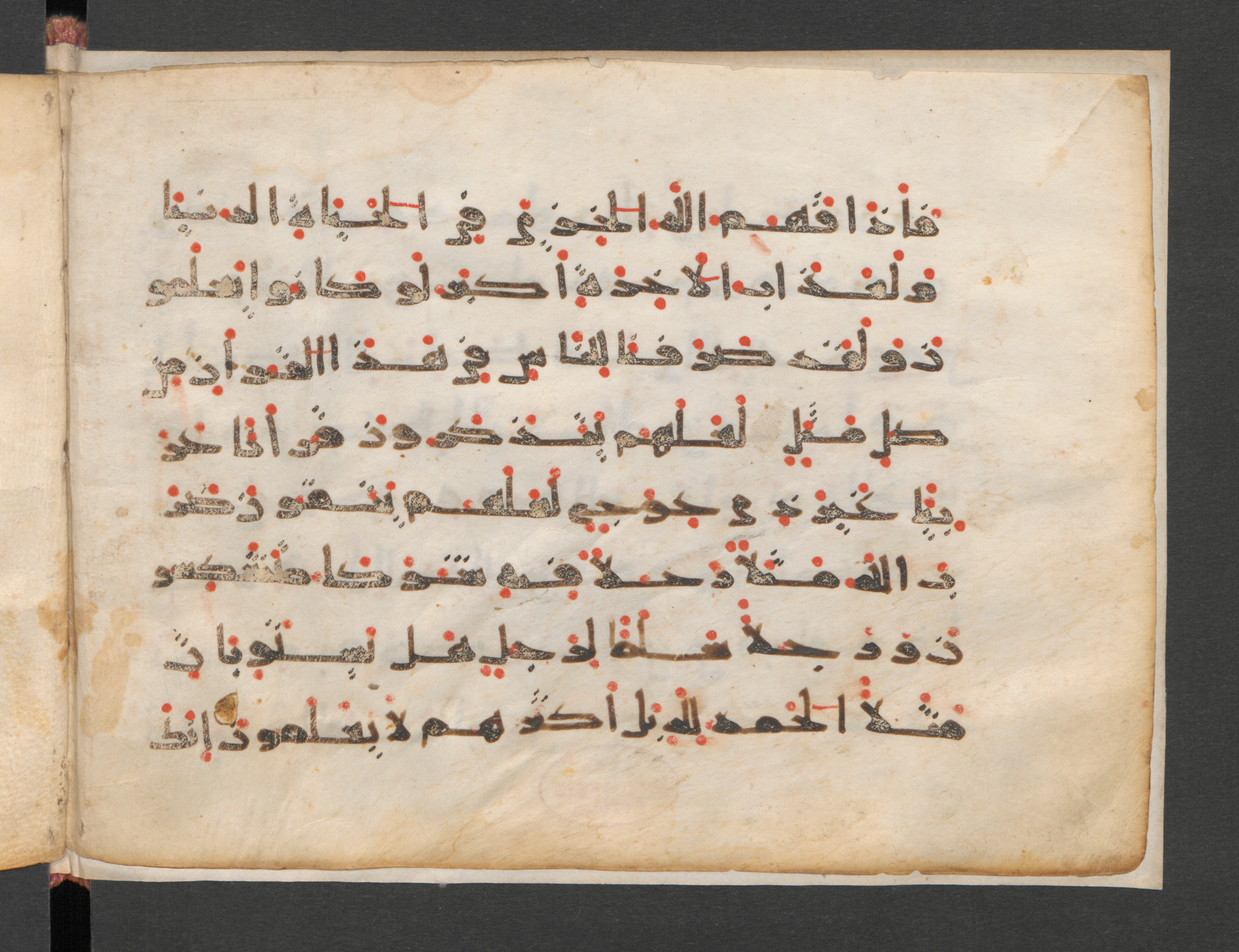 Berlin, Staatsbibliothek zu Berlin, Wetzstein II 1942 (Ahlwardt 352), in kūfī E.I script, showing Surah 39:28 from Late 8th to Mid 9th Century AD found in Damascus, Syria, currently housed at Staatsbibliothek zu Berlin, Berlin, Germany