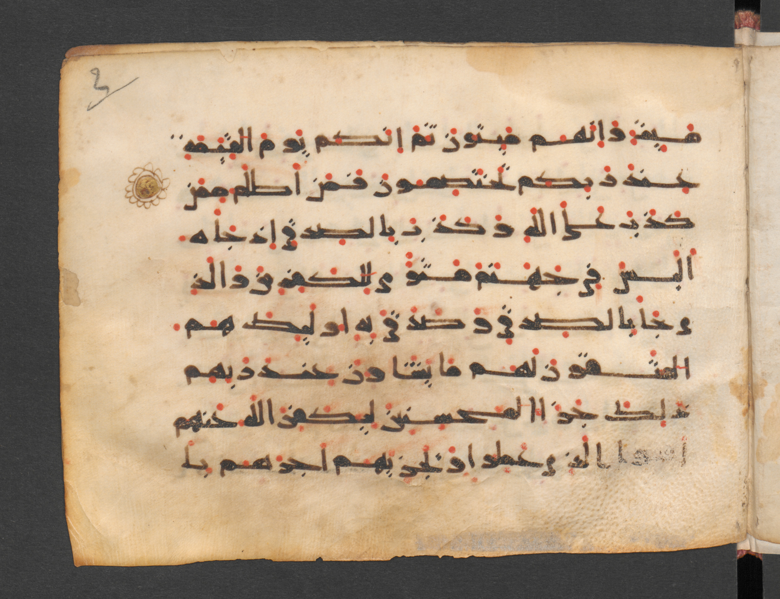 Berlin, Staatsbibliothek zu Berlin, Wetzstein II 1942 (Ahlwardt 352), in kūfī E.I script, showing Surah 39:32 from Late 8th to Mid 9th Century AD found in Damascus, Syria, currently housed at Staatsbibliothek zu Berlin, Berlin, Germany