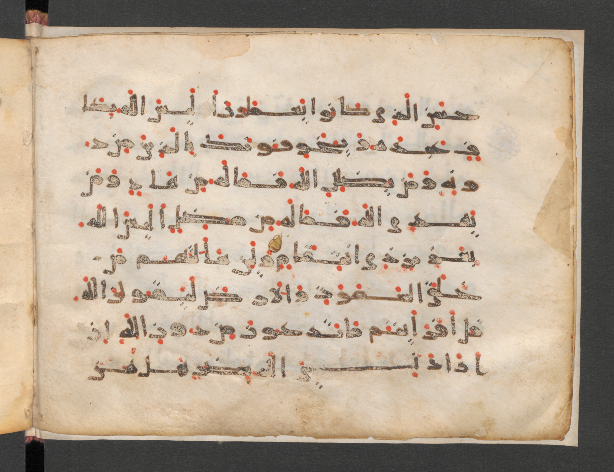 Berlin, Staatsbibliothek zu Berlin, Wetzstein II 1942 (Ahlwardt 352) (Scan 2), in kūfī E.I script, showing Surah 39:35 from Late 8th to Mid 9th Century AD found in Damascus, Syria, currently housed at Staatsbibliothek zu Berlin, Berlin, Germany