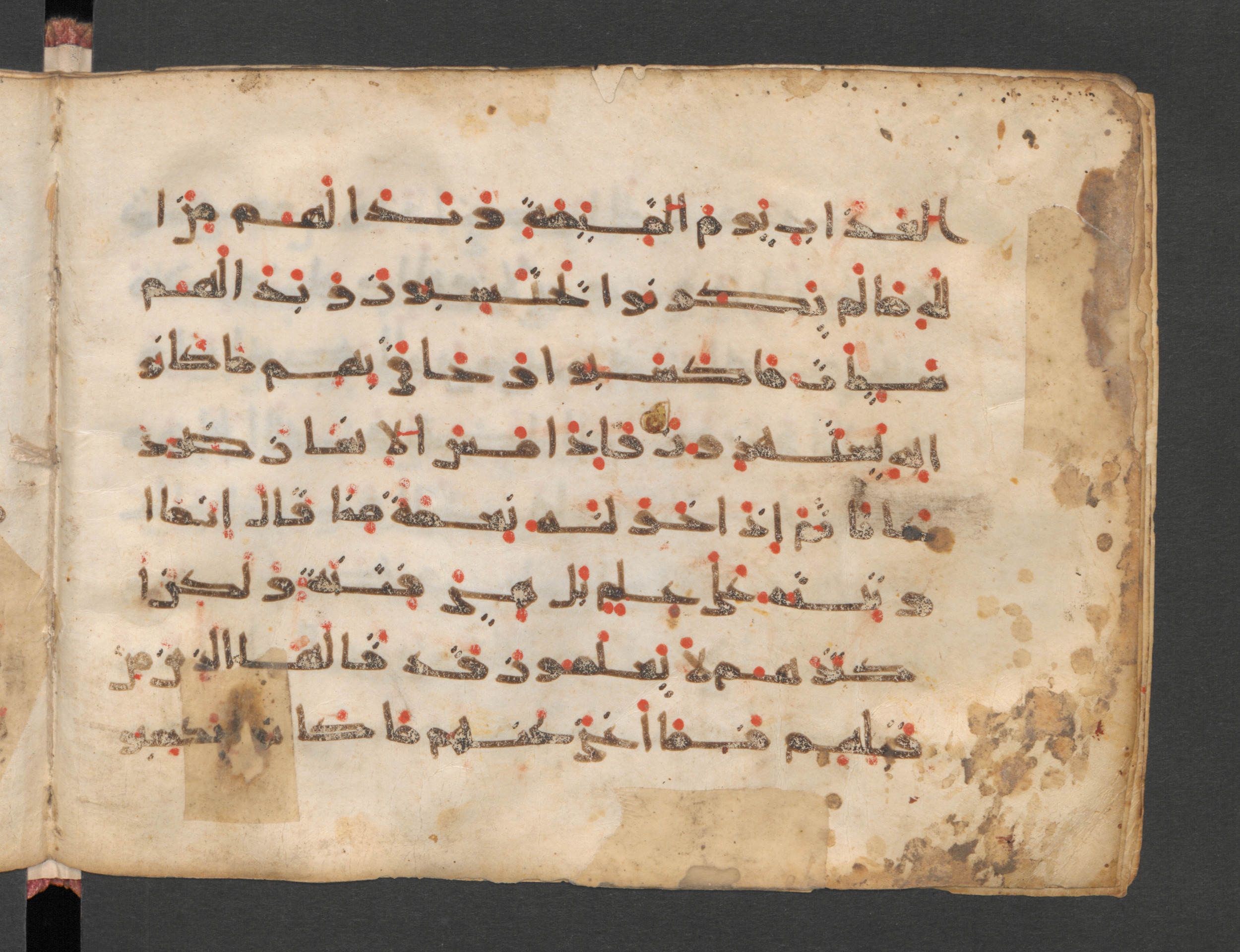 Berlin, Staatsbibliothek zu Berlin, Wetzstein II 1942 (Ahlwardt 352), in kūfī E.I script, showing Surah 39:49 from Late 8th to Mid 9th Century AD found in Damascus, Syria, currently housed at Staatsbibliothek zu Berlin, Berlin, Germany