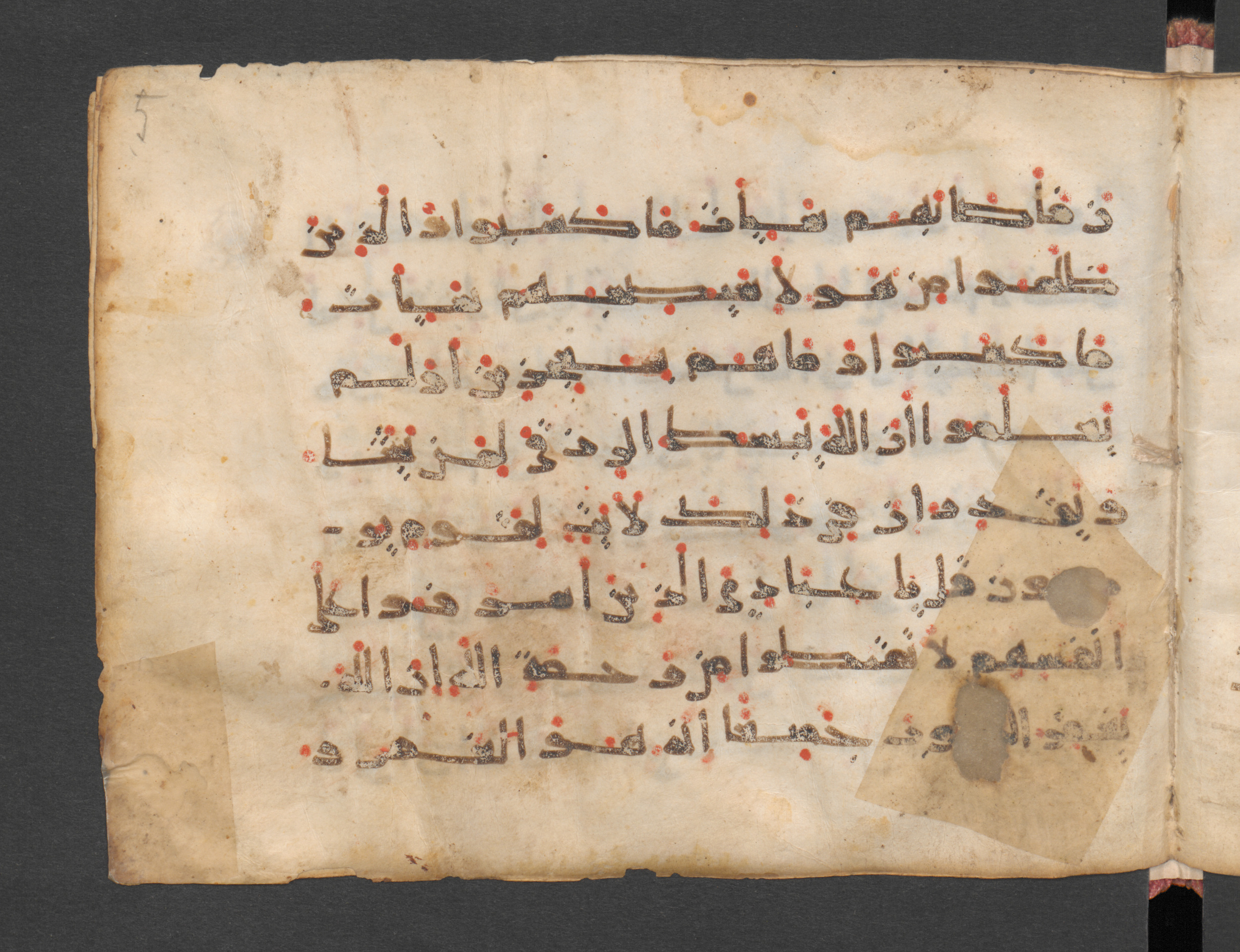 Berlin, Staatsbibliothek zu Berlin, Wetzstein II 1942 (Ahlwardt 352), in kūfī E.I script, showing Surah 39:52 from Late 8th to Mid 9th Century AD found in Damascus, Syria, currently housed at Staatsbibliothek zu Berlin, Berlin, Germany