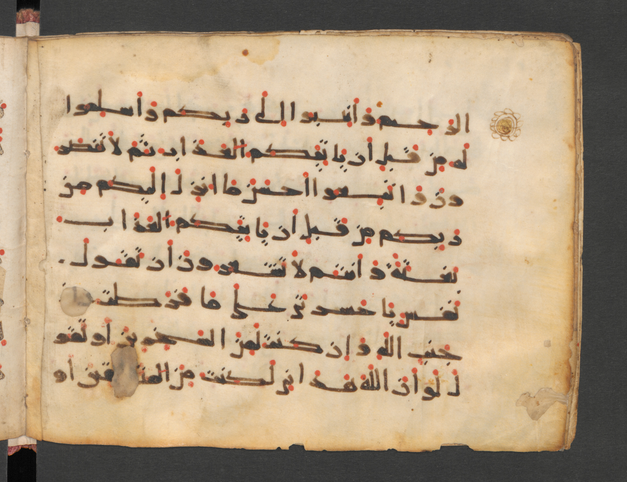 Berlin, Staatsbibliothek zu Berlin, Wetzstein II 1942 (Ahlwardt 352) (Scan 2), in kūfī E.I script, showing Surah 39:53 from Late 8th to Mid 9th Century AD found in Damascus, Syria, currently housed at Staatsbibliothek zu Berlin, Berlin, Germany