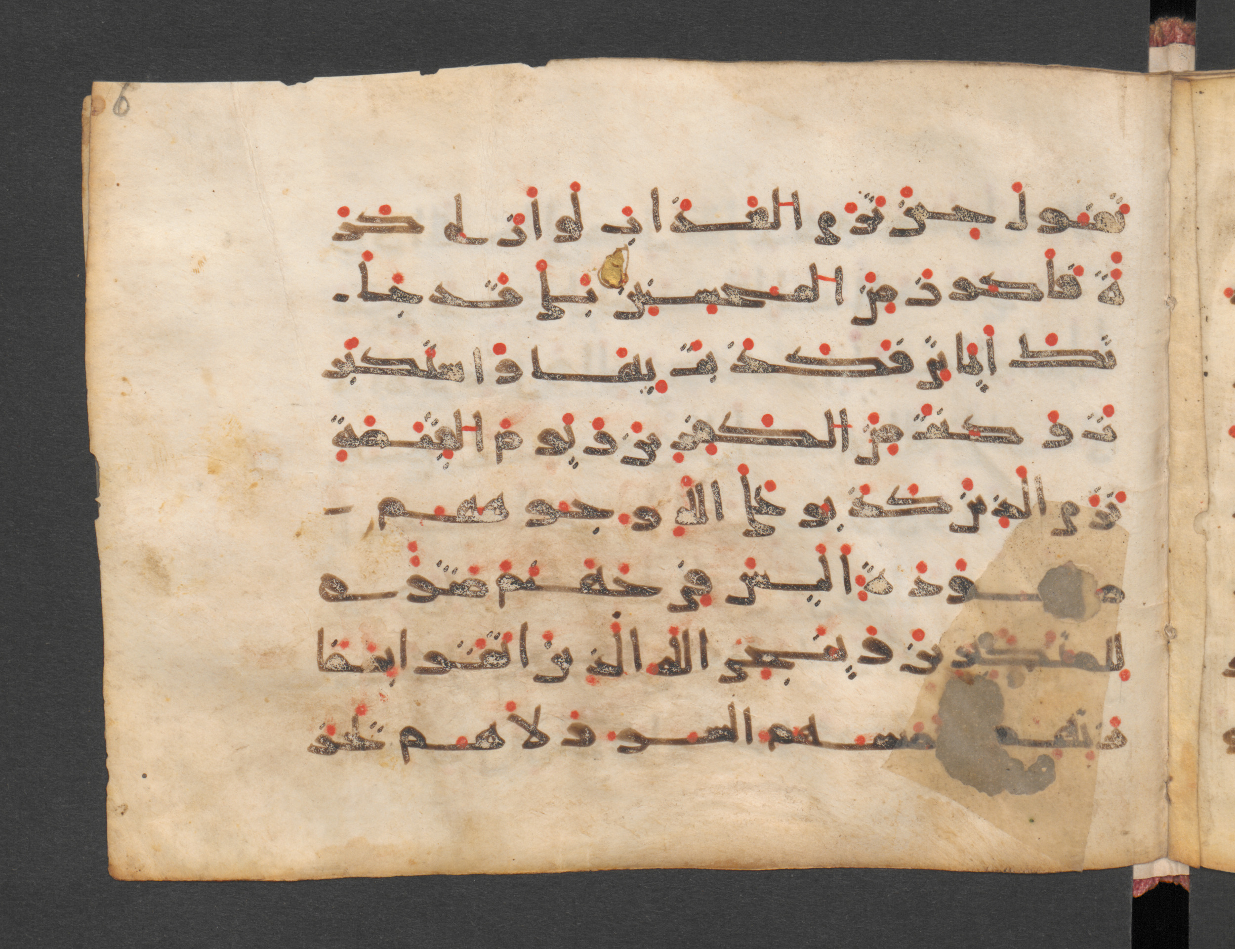 Berlin, Staatsbibliothek zu Berlin, Wetzstein II 1942 (Ahlwardt 352), in kūfī E.I script, showing Surah 39:60 from Late 8th to Mid 9th Century AD found in Damascus, Syria, currently housed at Staatsbibliothek zu Berlin, Berlin, Germany