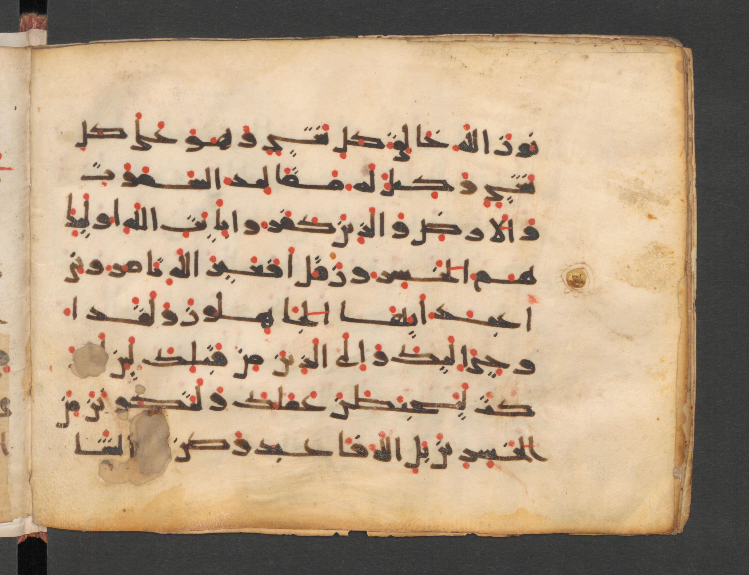 Berlin, Staatsbibliothek zu Berlin, Wetzstein II 1942 (Ahlwardt 352), in kūfī E.I script, showing Surah 39:63 from Late 8th to Mid 9th Century AD found in Damascus, Syria, currently housed at Staatsbibliothek zu Berlin, Berlin, Germany