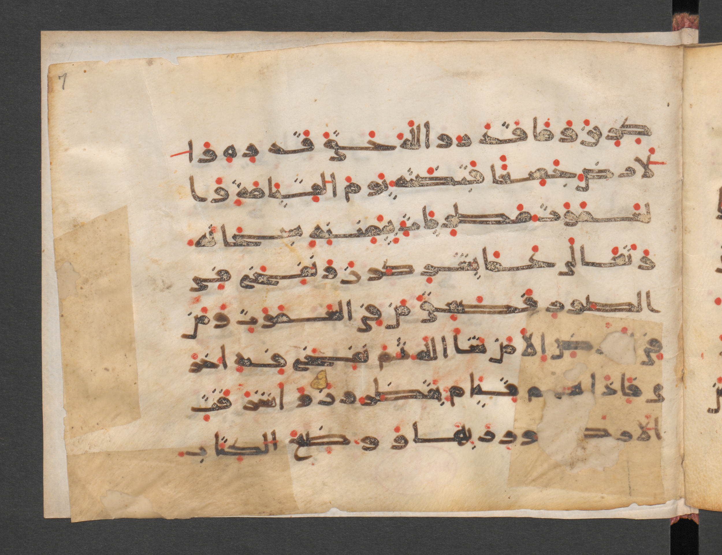 Berlin, Staatsbibliothek zu Berlin, Wetzstein II 1942 (Ahlwardt 352) (Scan 1), in kūfī E.I script, showing Surah 39:69 from Late 8th to Mid 9th Century AD found in Damascus, Syria, currently housed at Staatsbibliothek zu Berlin, Berlin, Germany
