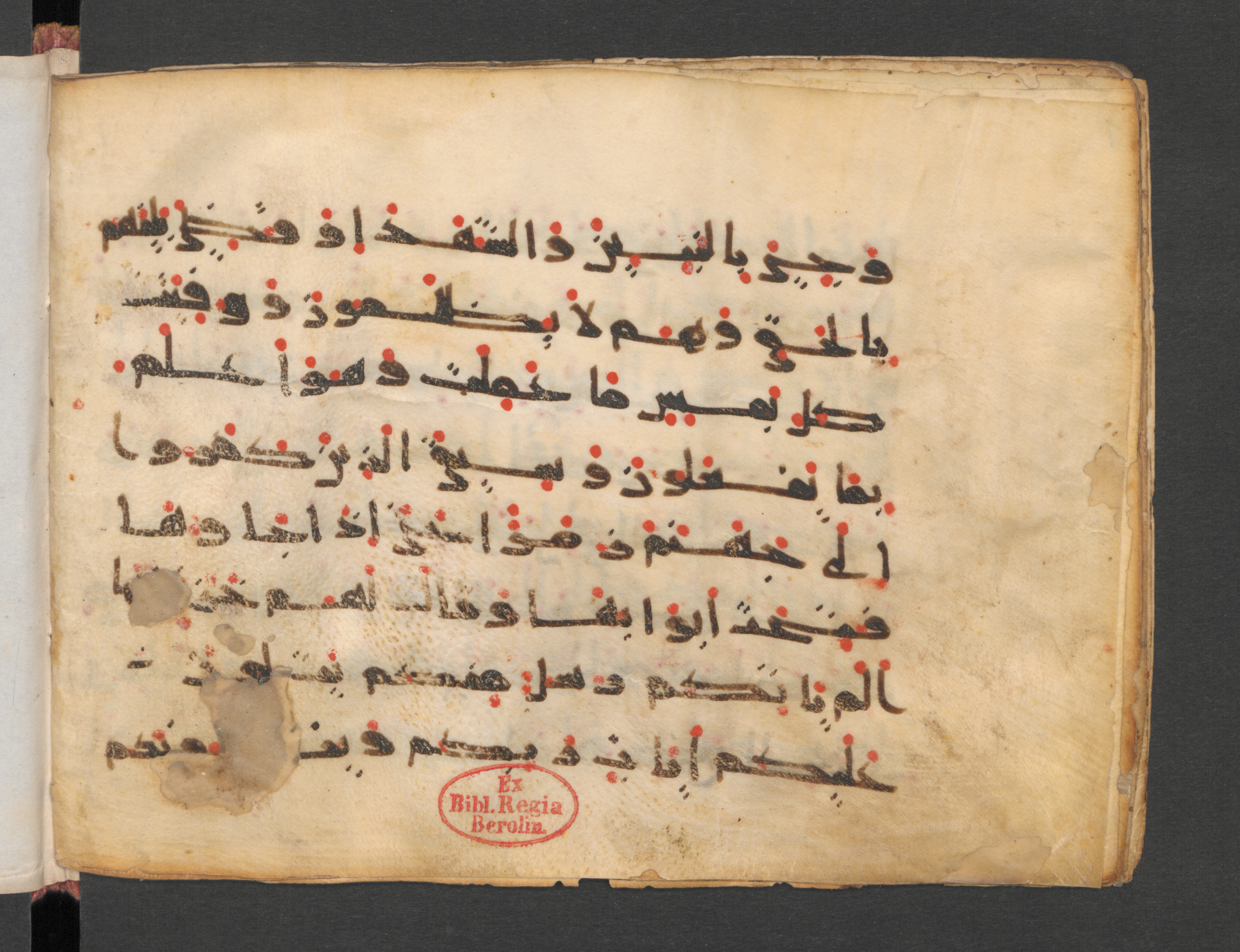 Berlin, Staatsbibliothek zu Berlin, Wetzstein II 1942 (Ahlwardt 352) (Scan 2), in kūfī E.I script, showing Surah 39:69 from Late 8th to Mid 9th Century AD found in Damascus, Syria, currently housed at Staatsbibliothek zu Berlin, Berlin, Germany