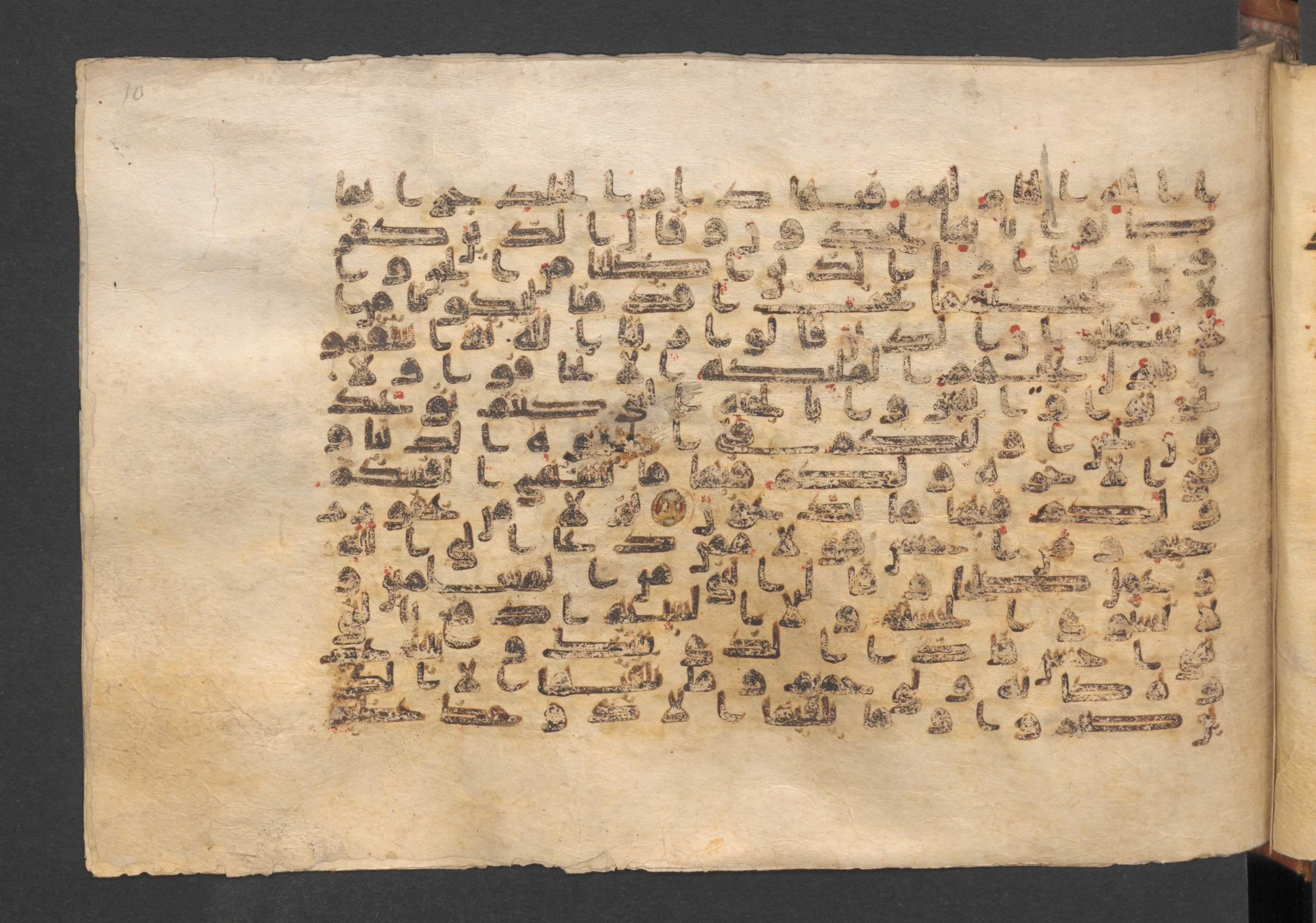 Wetzstein II 1937 (Ahlwardt 353), in kūfī D script, showing Surah 41:32 from 9th Century AD found in Damascus, currently housed at Staatsbibliothek zu Berlin, Berlin