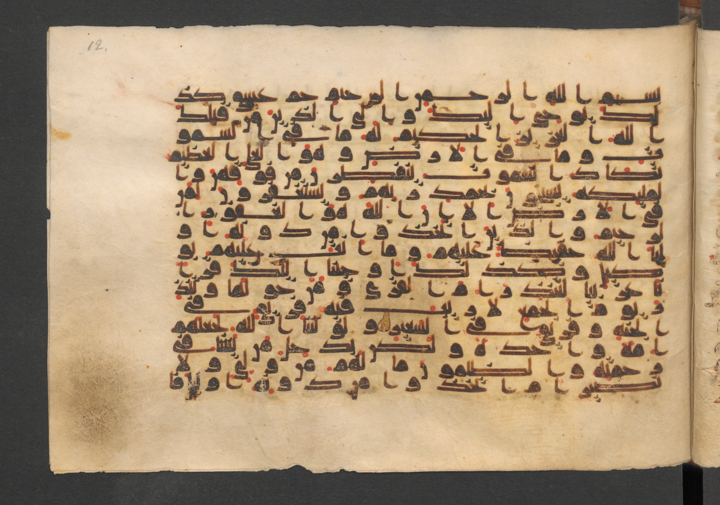 Wetzstein II 1937 (Ahlwardt 353), in kūfī D script, showing Surah 42:2 from 9th Century AD found in Damascus, currently housed at Staatsbibliothek zu Berlin, Berlin