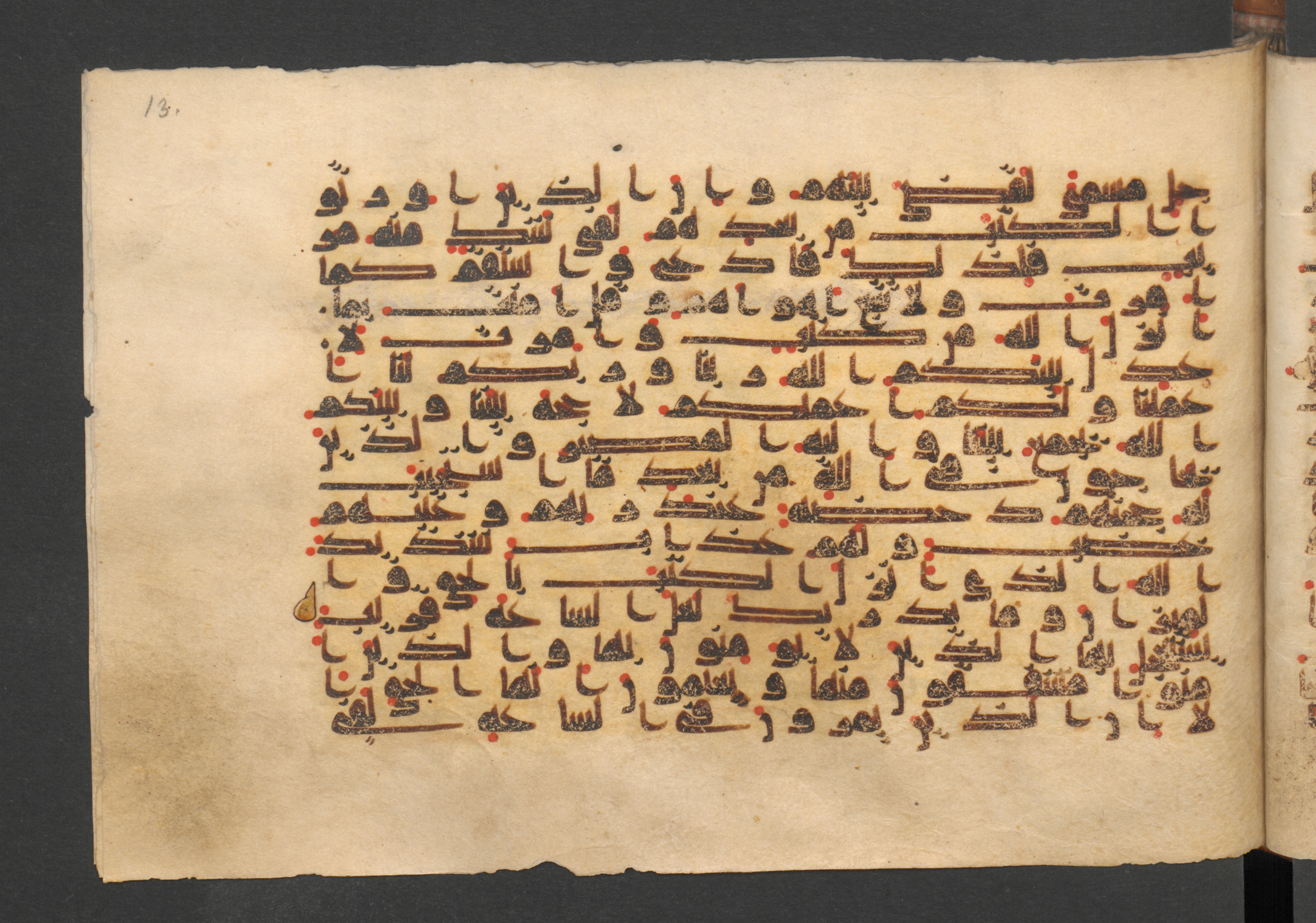 Wetzstein II 1937 (Ahlwardt 353), in kūfī D script, showing Surah 42:16 from 9th Century AD found in Damascus, currently housed at Staatsbibliothek zu Berlin, Berlin