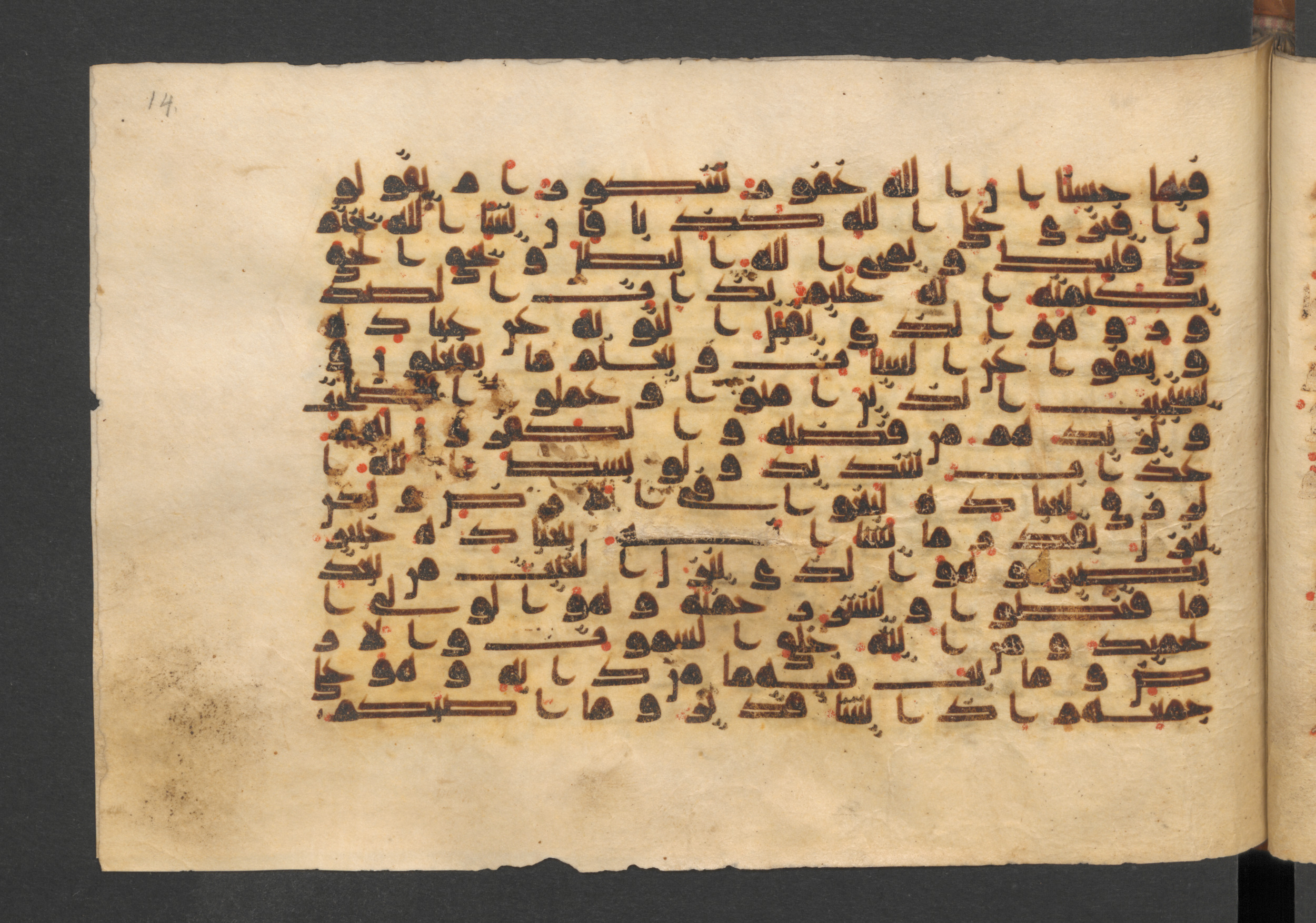 Wetzstein II 1937 (Ahlwardt 353) (Scan 1), in kūfī D script, showing Surah 42:30 from 9th Century AD found in Damascus, currently housed at Staatsbibliothek zu Berlin, Berlin