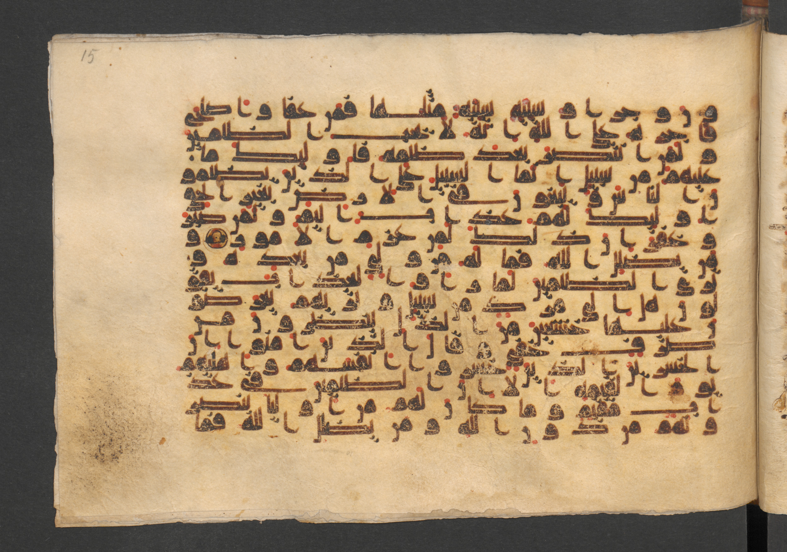 Wetzstein II 1937 (Ahlwardt 353) (Scan 2), in kūfī D script, showing Surah 42:39 from 9th Century AD found in Damascus, currently housed at Staatsbibliothek zu Berlin, Berlin