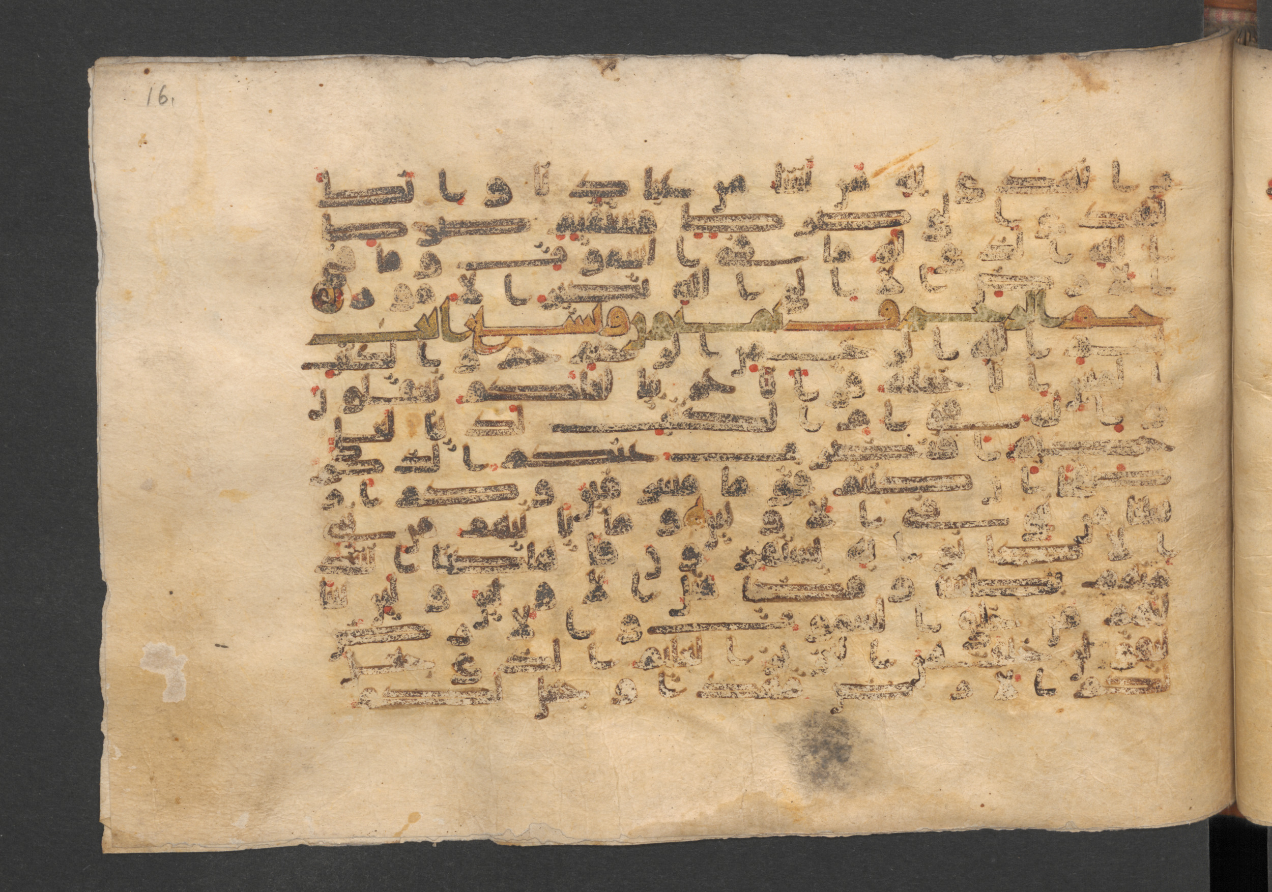 Wetzstein II 1937 (Ahlwardt 353), in kūfī D script, showing Surah 43:2 from 9th Century AD found in Damascus, currently housed at Staatsbibliothek zu Berlin, Berlin