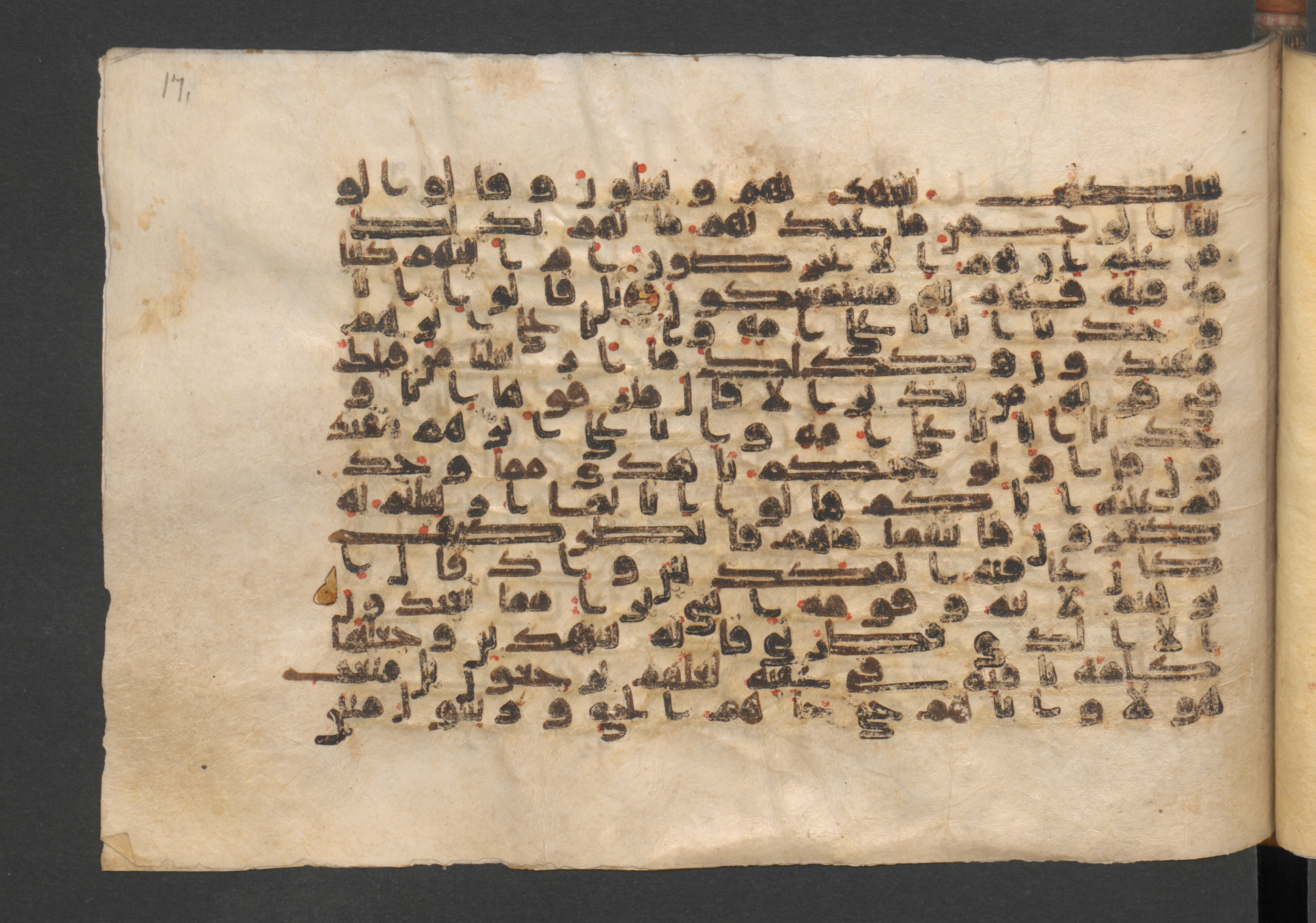 Wetzstein II 1937 (Ahlwardt 353), in kūfī D script, showing Surah 43:21 from 9th Century AD found in Damascus, currently housed at Staatsbibliothek zu Berlin, Berlin