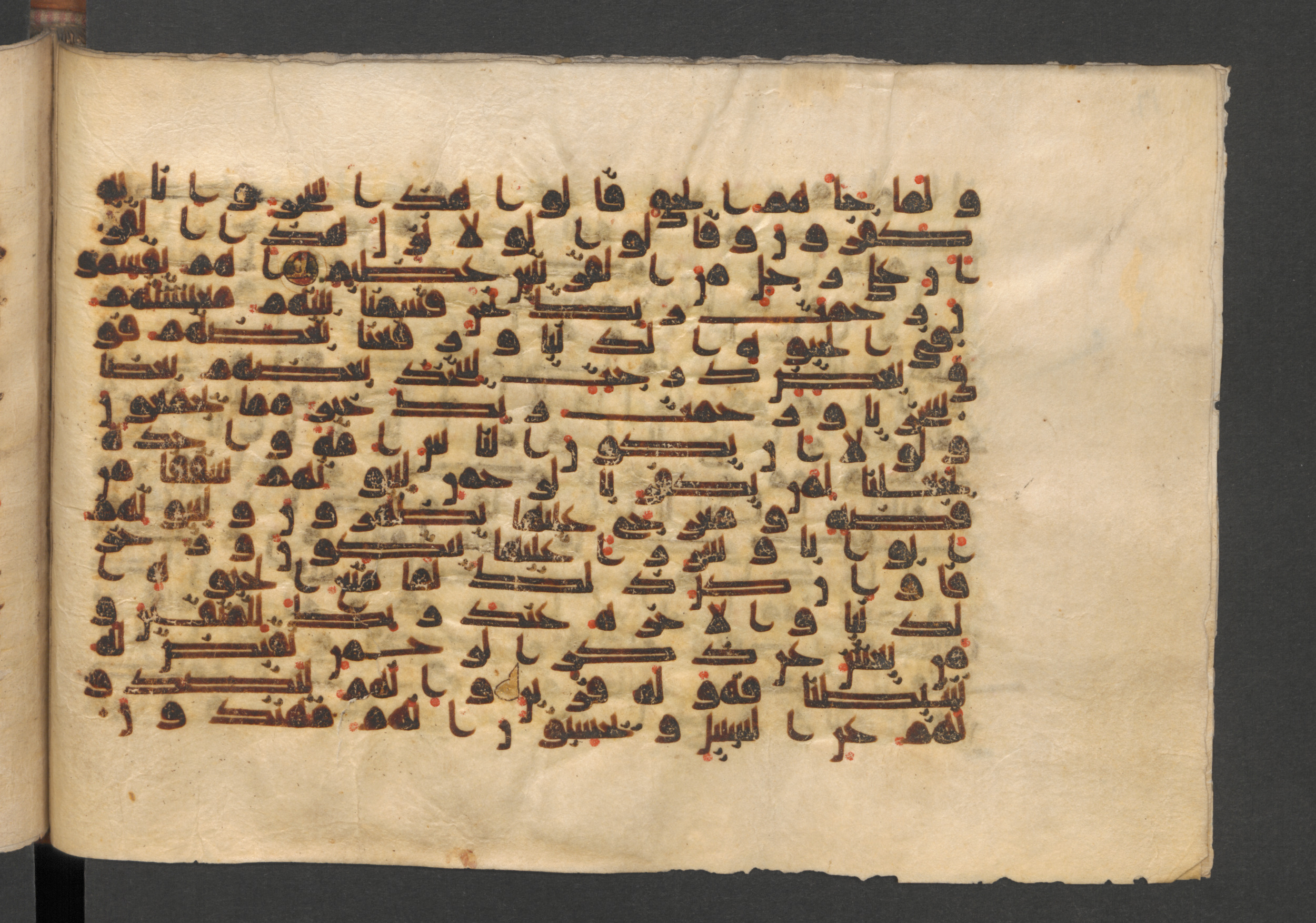 Wetzstein II 1937 (Ahlwardt 353), in kūfī D script, showing Surah 43:32 from 9th Century AD found in Damascus, currently housed at Staatsbibliothek zu Berlin, Berlin