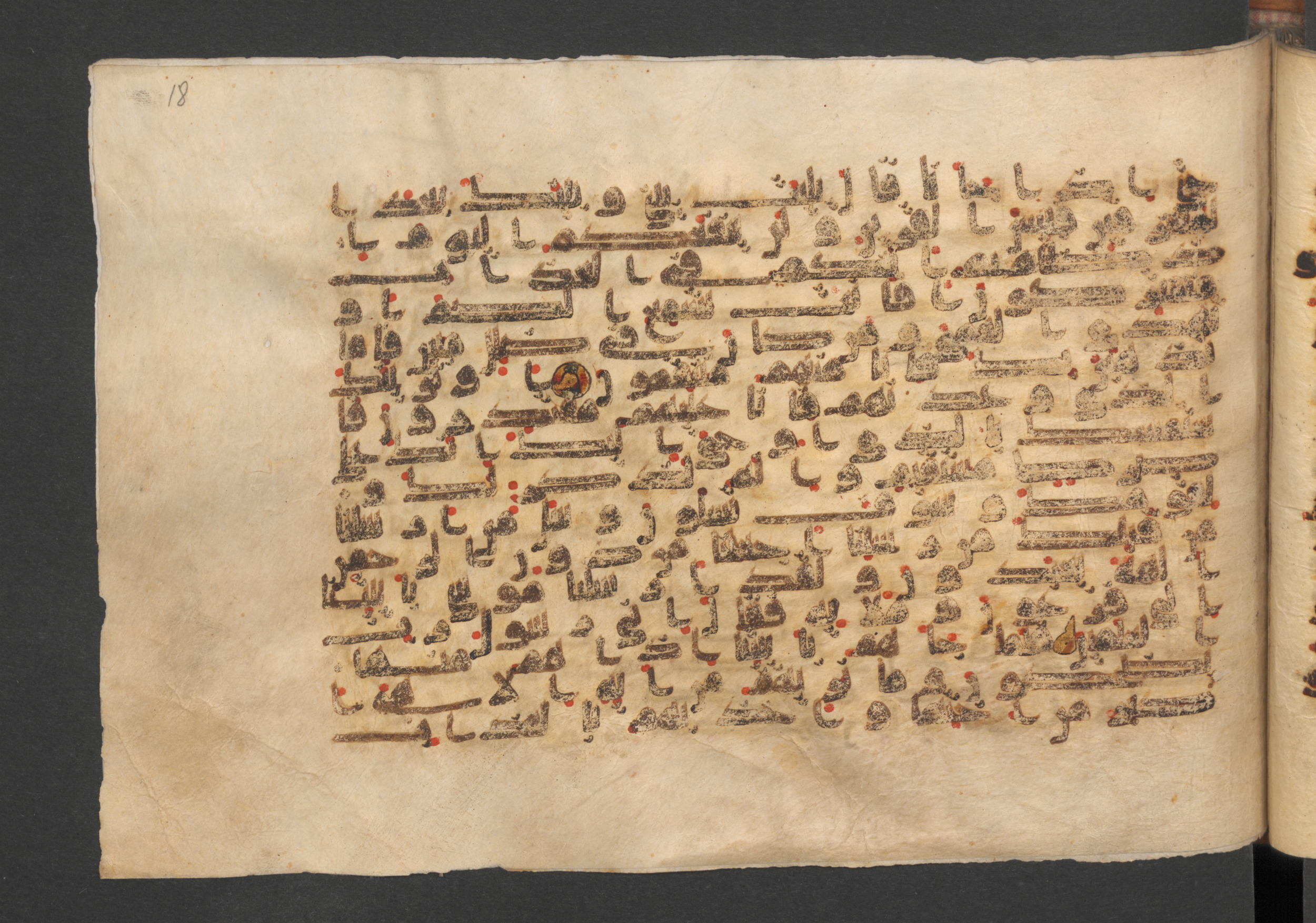 Wetzstein II 1937 (Ahlwardt 353), in kūfī D script, showing Surah 43:39 from 9th Century AD found in Damascus, currently housed at Staatsbibliothek zu Berlin, Berlin