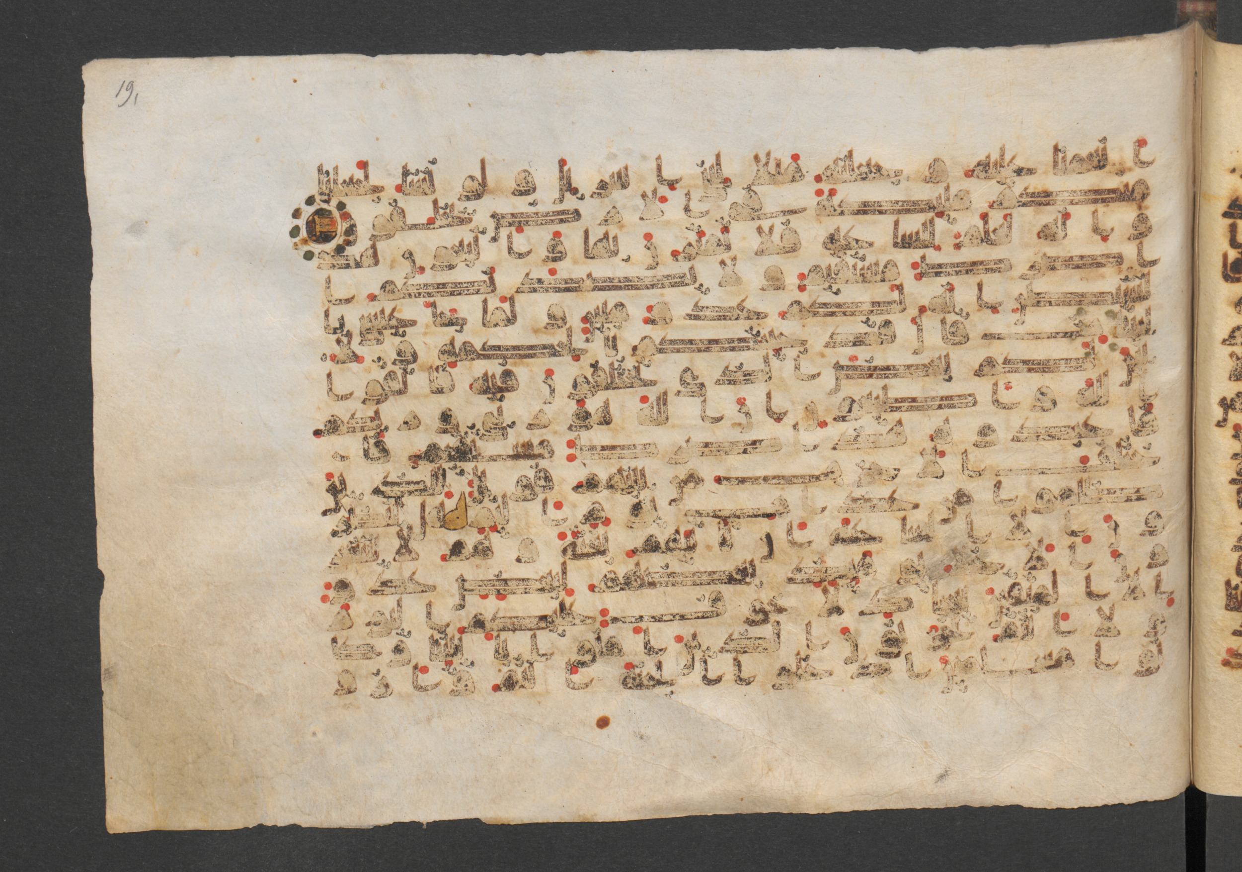 Wetzstein II 1937 (Ahlwardt 353), in kūfī D script, showing Surah 43:64 from 9th Century AD found in Damascus, currently housed at Staatsbibliothek zu Berlin, Berlin