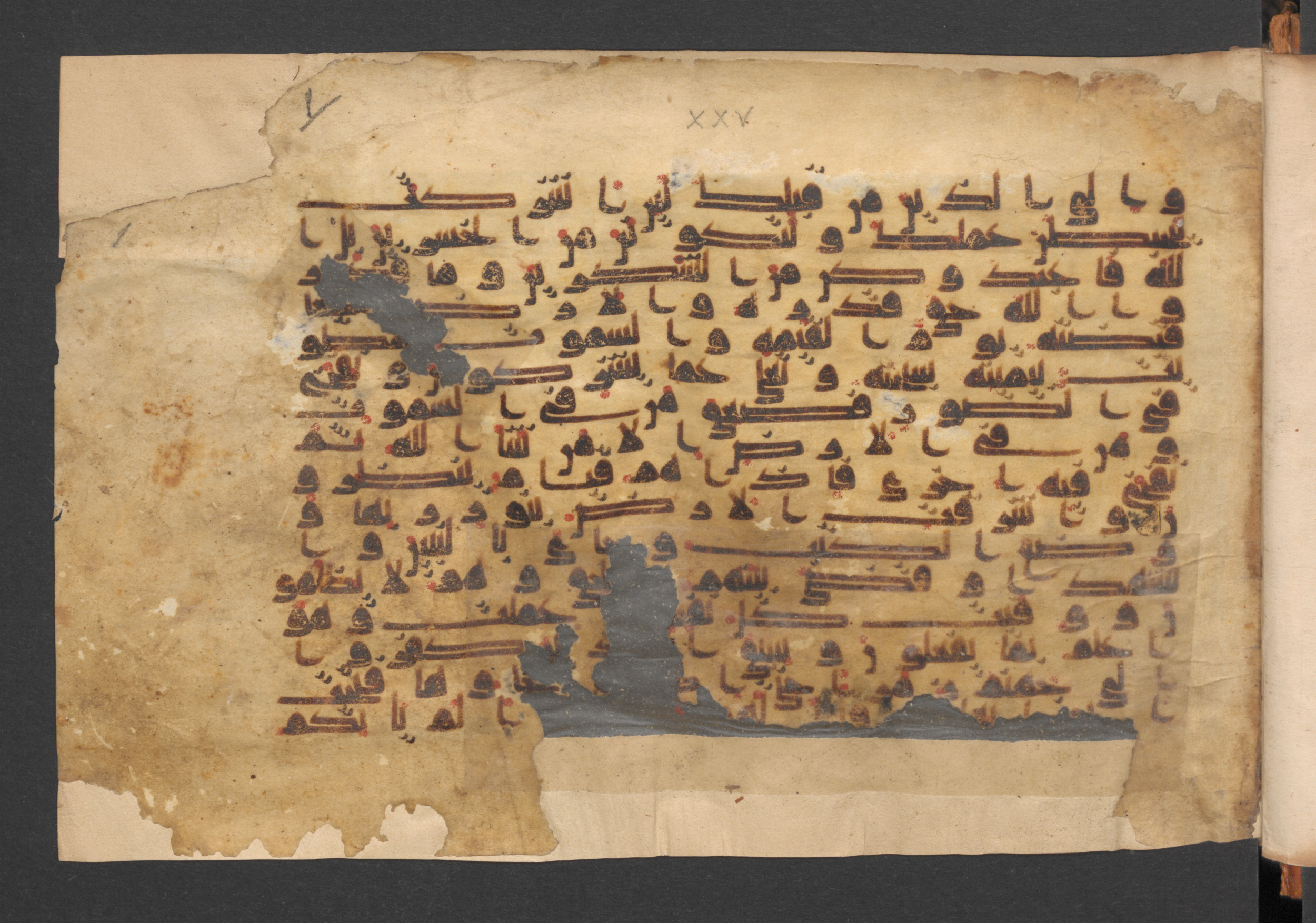 Wetzstein II 1937 (Ahlwardt 353), in kūfī D script, showing Surah 39:69 from 9th Century AD found in Damascus, currently housed at Staatsbibliothek zu Berlin, Berlin