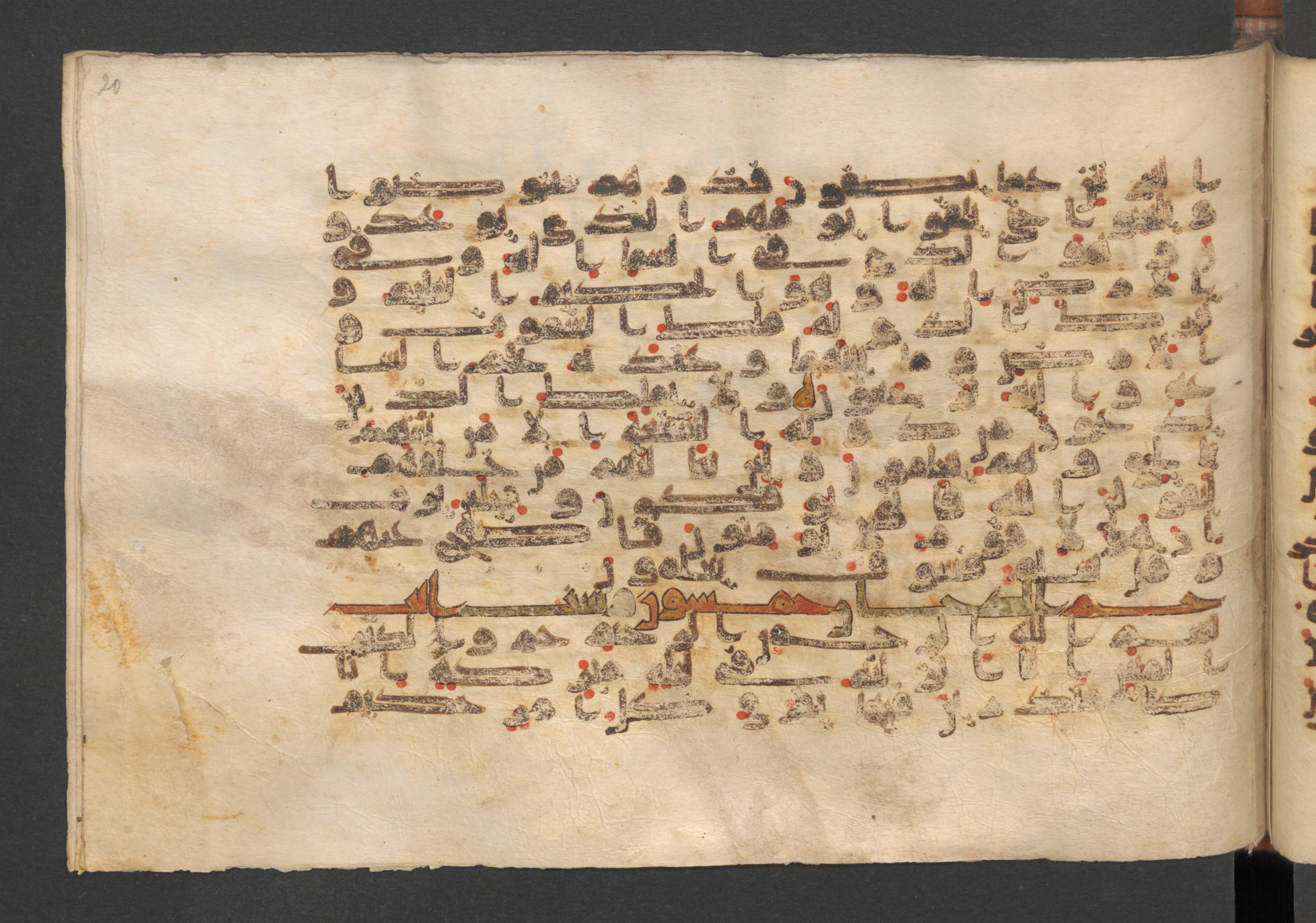 Wetzstein II 1937 (Ahlwardt 353), in kūfī D script, showing Surah 44:2 from 9th Century AD found in Damascus, currently housed at Staatsbibliothek zu Berlin, Berlin