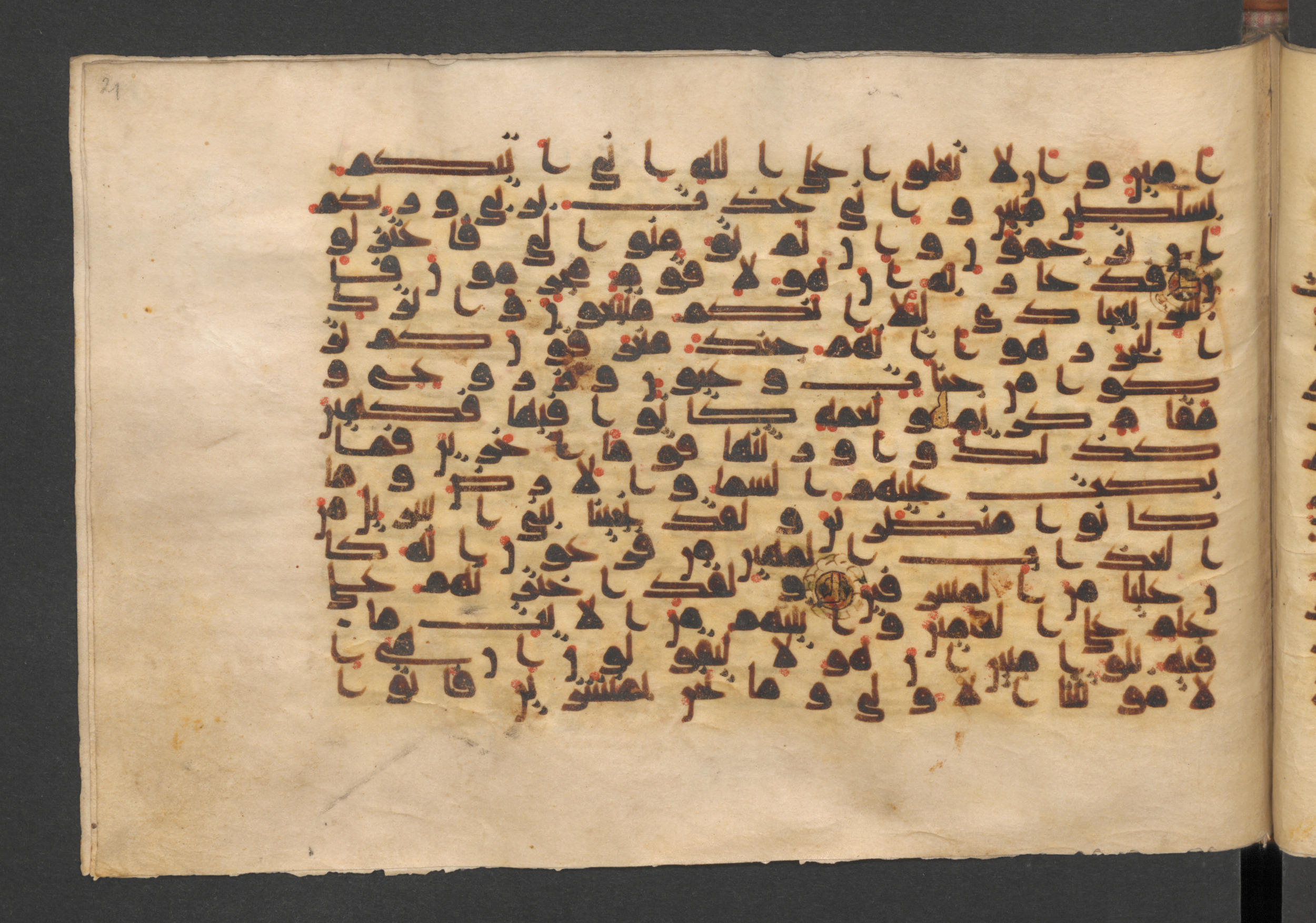Wetzstein II 1937 (Ahlwardt 353), in kūfī D script, showing Surah 44:21 from 9th Century AD found in Damascus, currently housed at Staatsbibliothek zu Berlin, Berlin