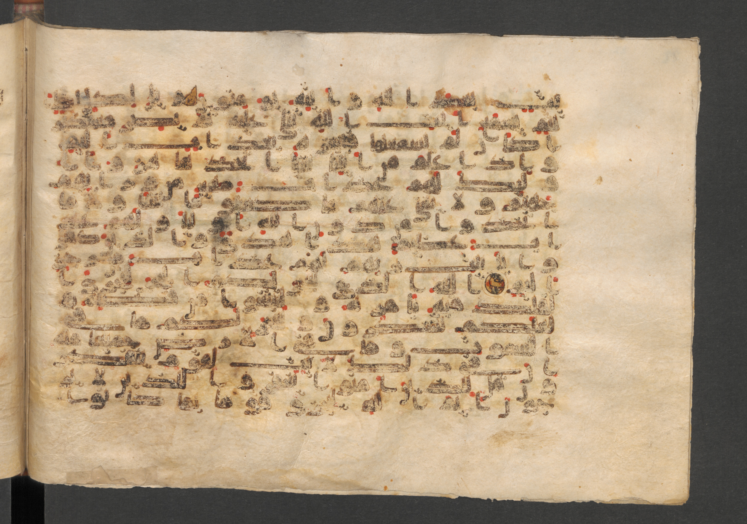 Wetzstein II 1937 (Ahlwardt 353), in kūfī D script, showing Surah 45:13 from 9th Century AD found in Damascus, currently housed at Staatsbibliothek zu Berlin, Berlin