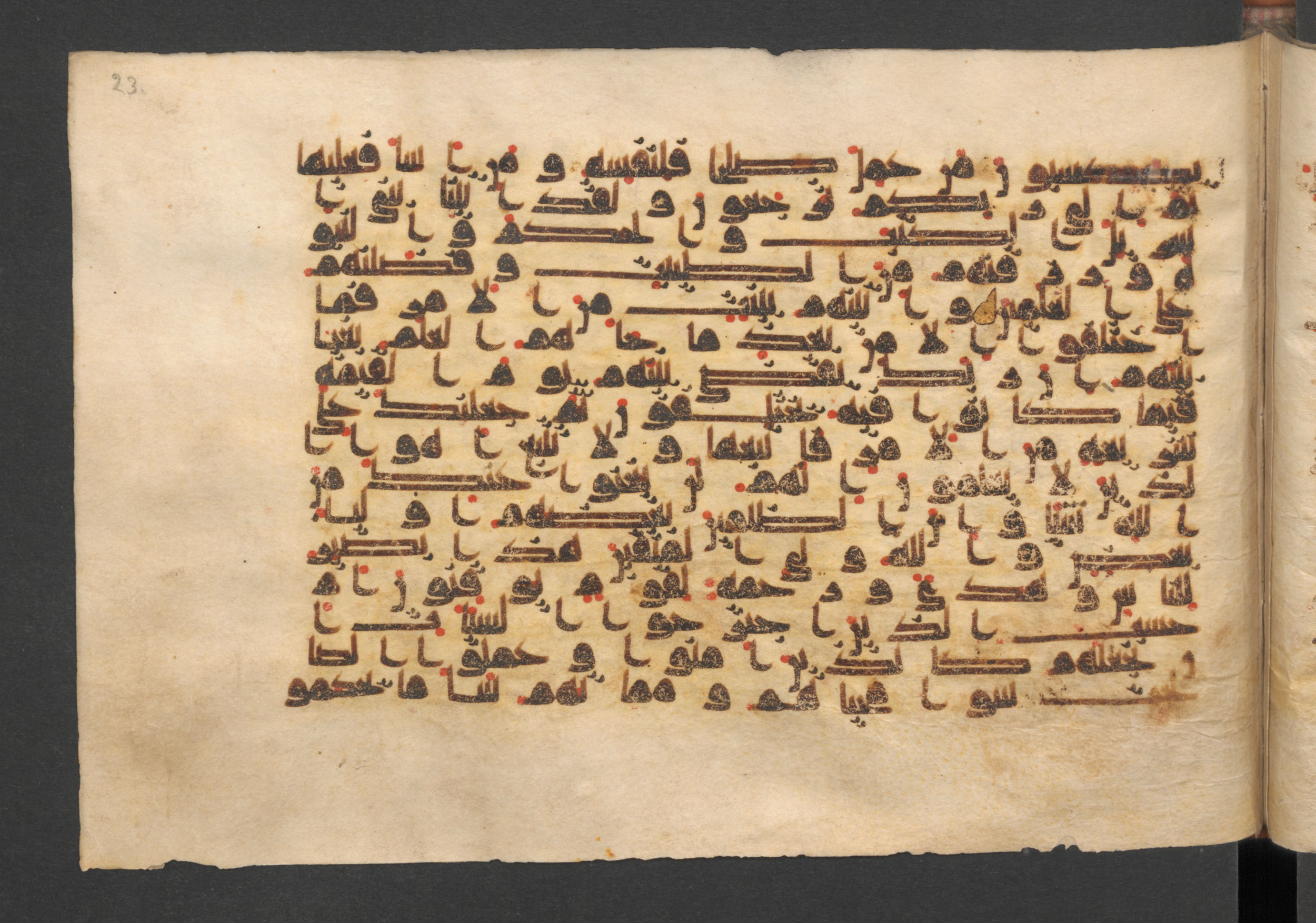 Wetzstein II 1937 (Ahlwardt 353), in kūfī D script, showing Surah 45:16 from 9th Century AD found in Damascus, currently housed at Staatsbibliothek zu Berlin, Berlin