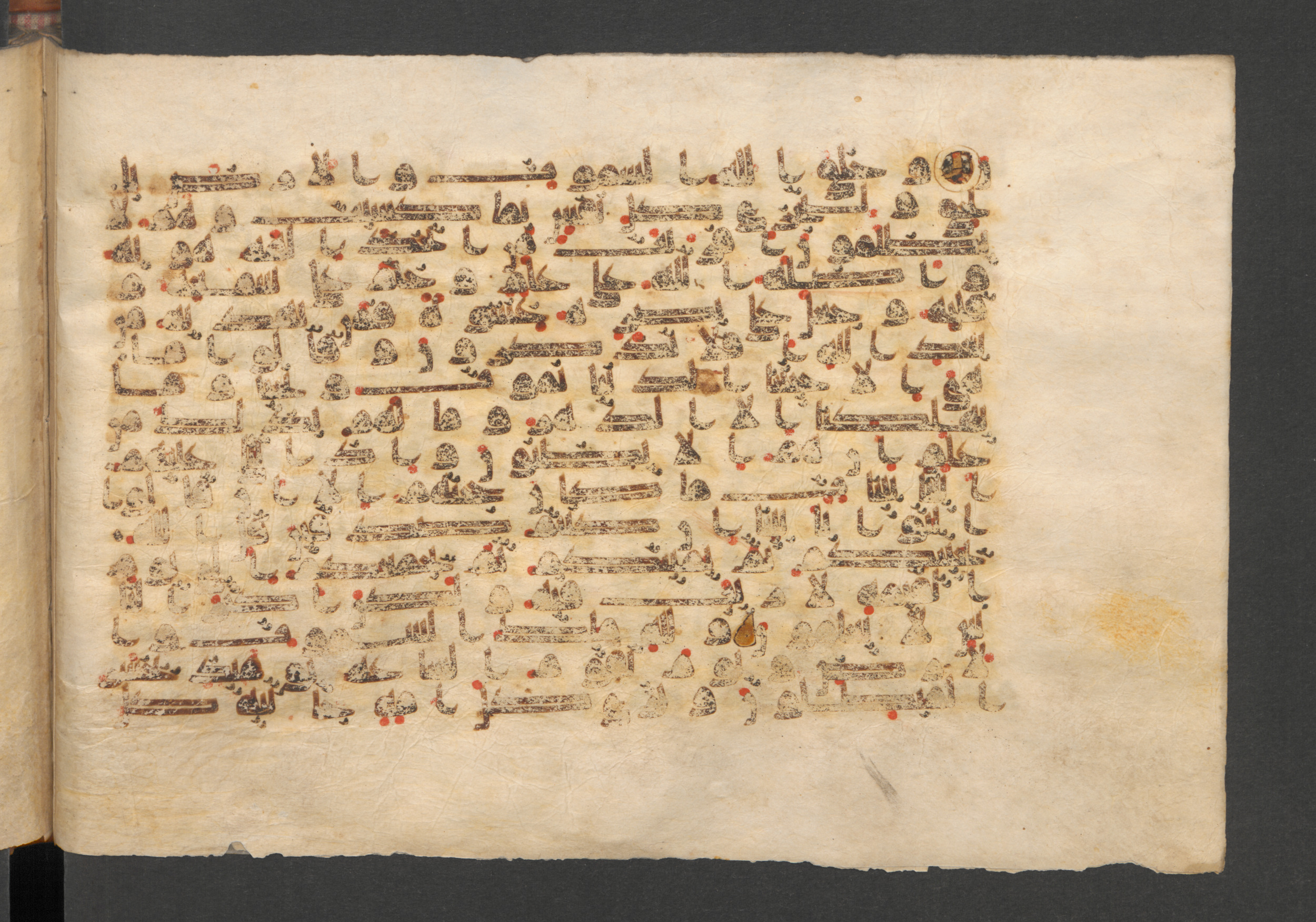 Wetzstein II 1937 (Ahlwardt 353), in kūfī D script, showing Surah 45:23 from 9th Century AD found in Damascus, currently housed at Staatsbibliothek zu Berlin, Berlin