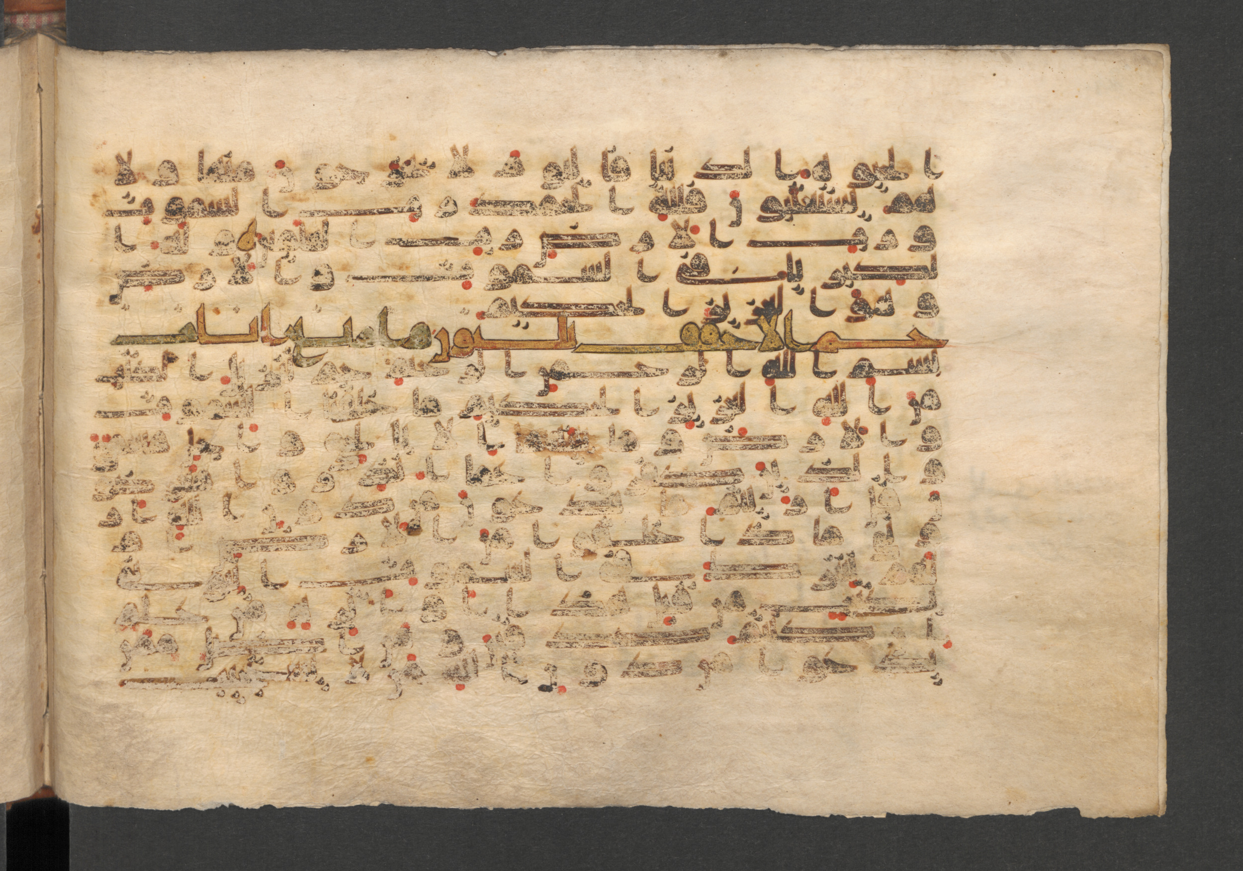 Wetzstein II 1937 (Ahlwardt 353), in kūfī D script, showing Surah 46:2 from 9th Century AD found in Damascus, currently housed at Staatsbibliothek zu Berlin, Berlin