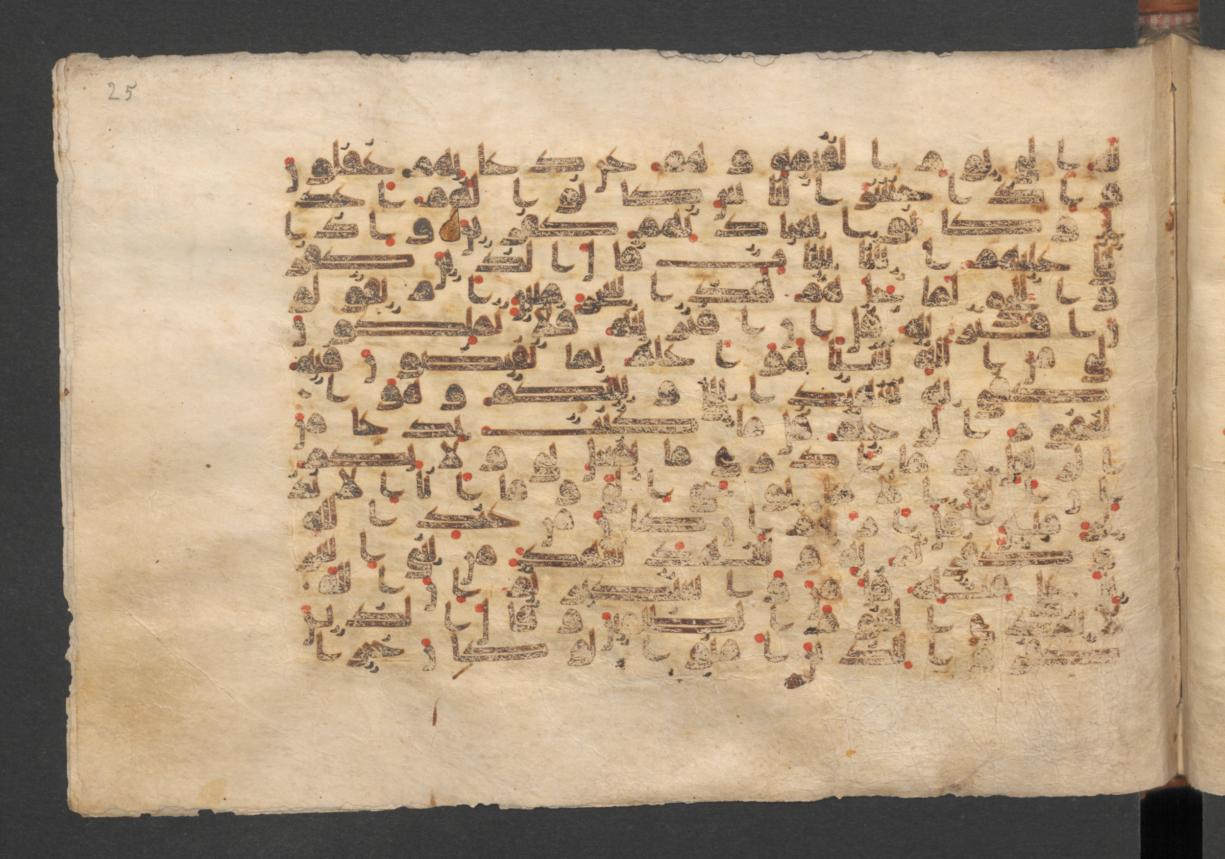Wetzstein II 1937 (Ahlwardt 353), in kūfī D script, showing Surah 46:8 from 9th Century AD found in Damascus, currently housed at Staatsbibliothek zu Berlin, Berlin