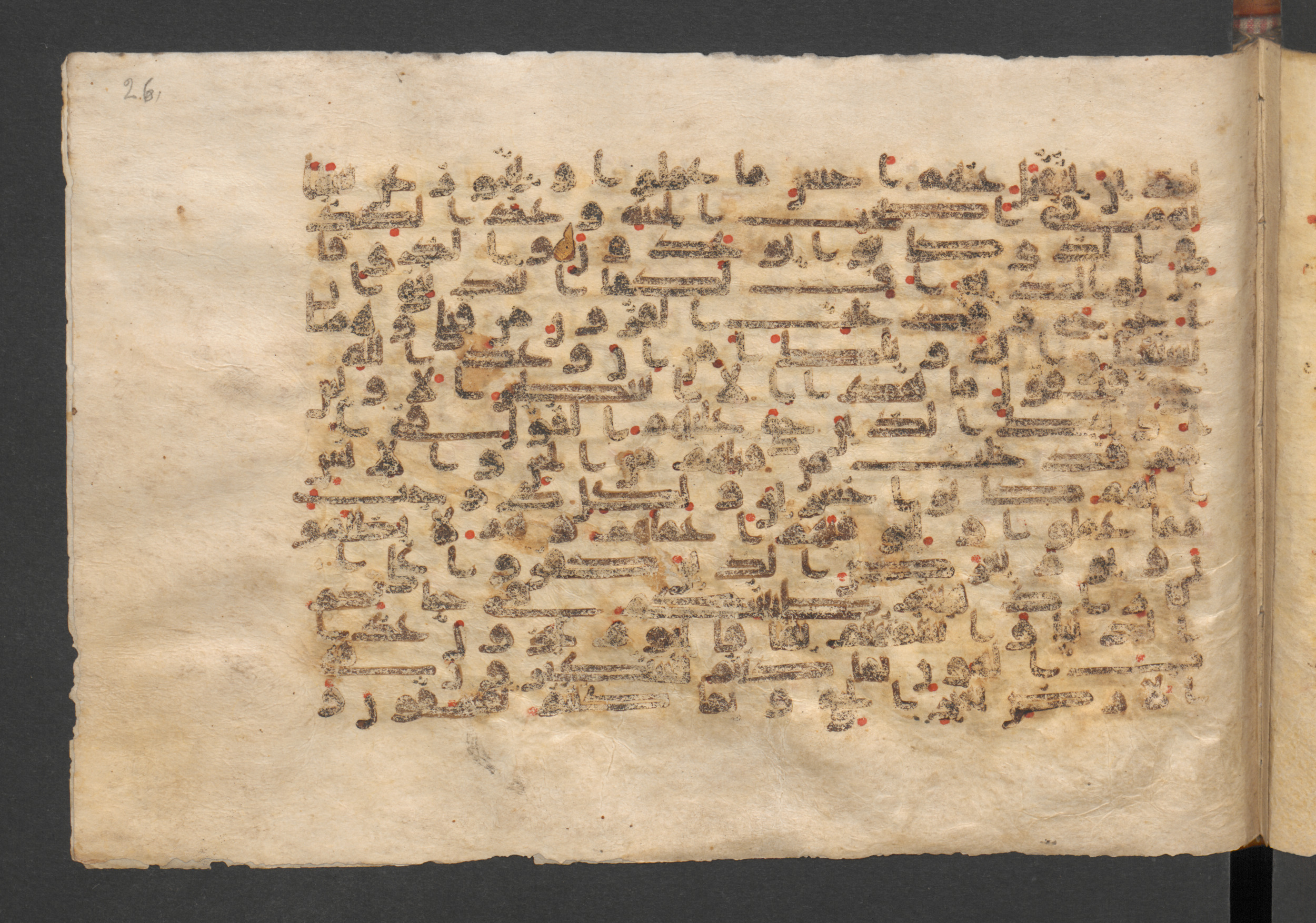 Wetzstein II 1937 (Ahlwardt 353) (Scan 2), in kūfī D script, showing Surah 46:16 from 9th Century AD found in Damascus, currently housed at Staatsbibliothek zu Berlin, Berlin