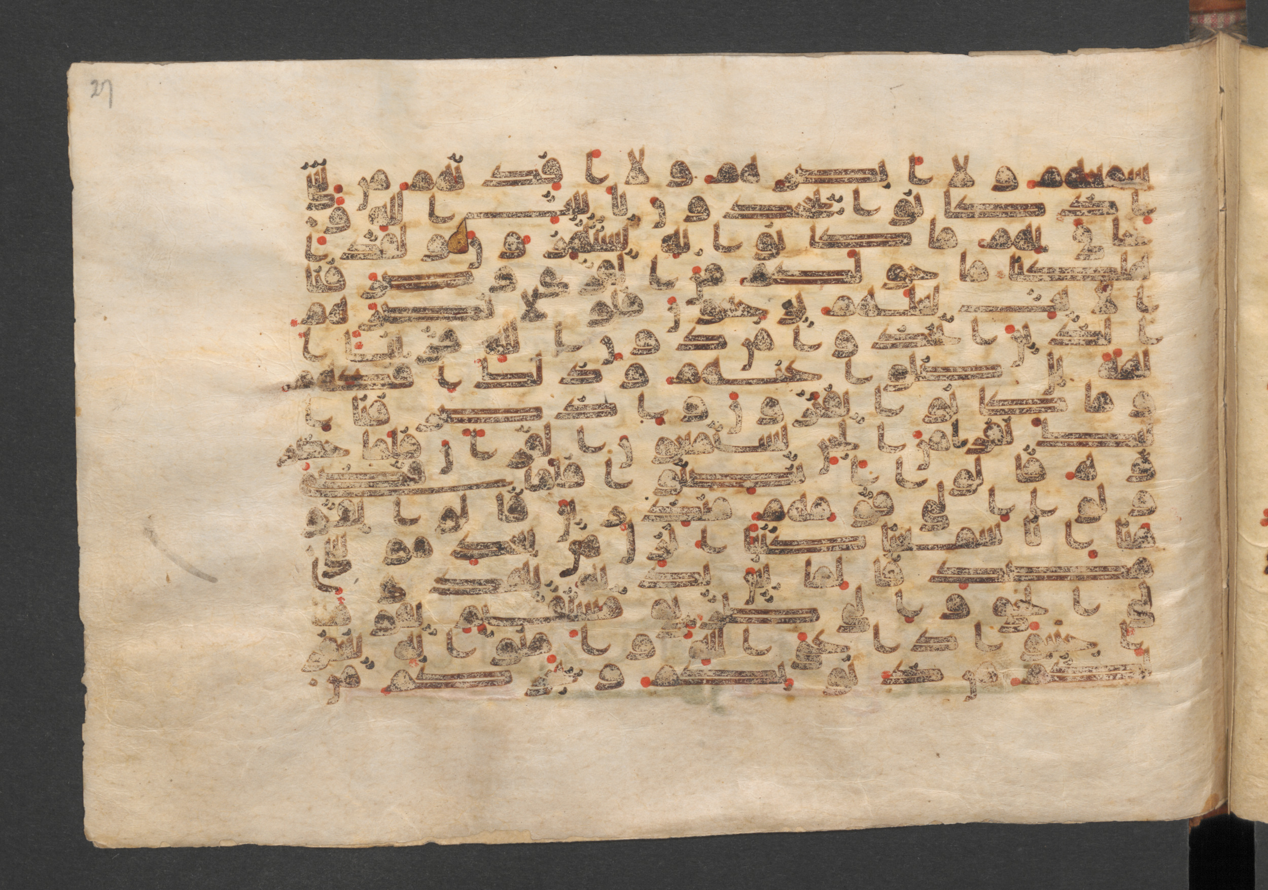Wetzstein II 1937 (Ahlwardt 353), in kūfī D script, showing Surah 46:29 from 9th Century AD found in Damascus, currently housed at Staatsbibliothek zu Berlin, Berlin