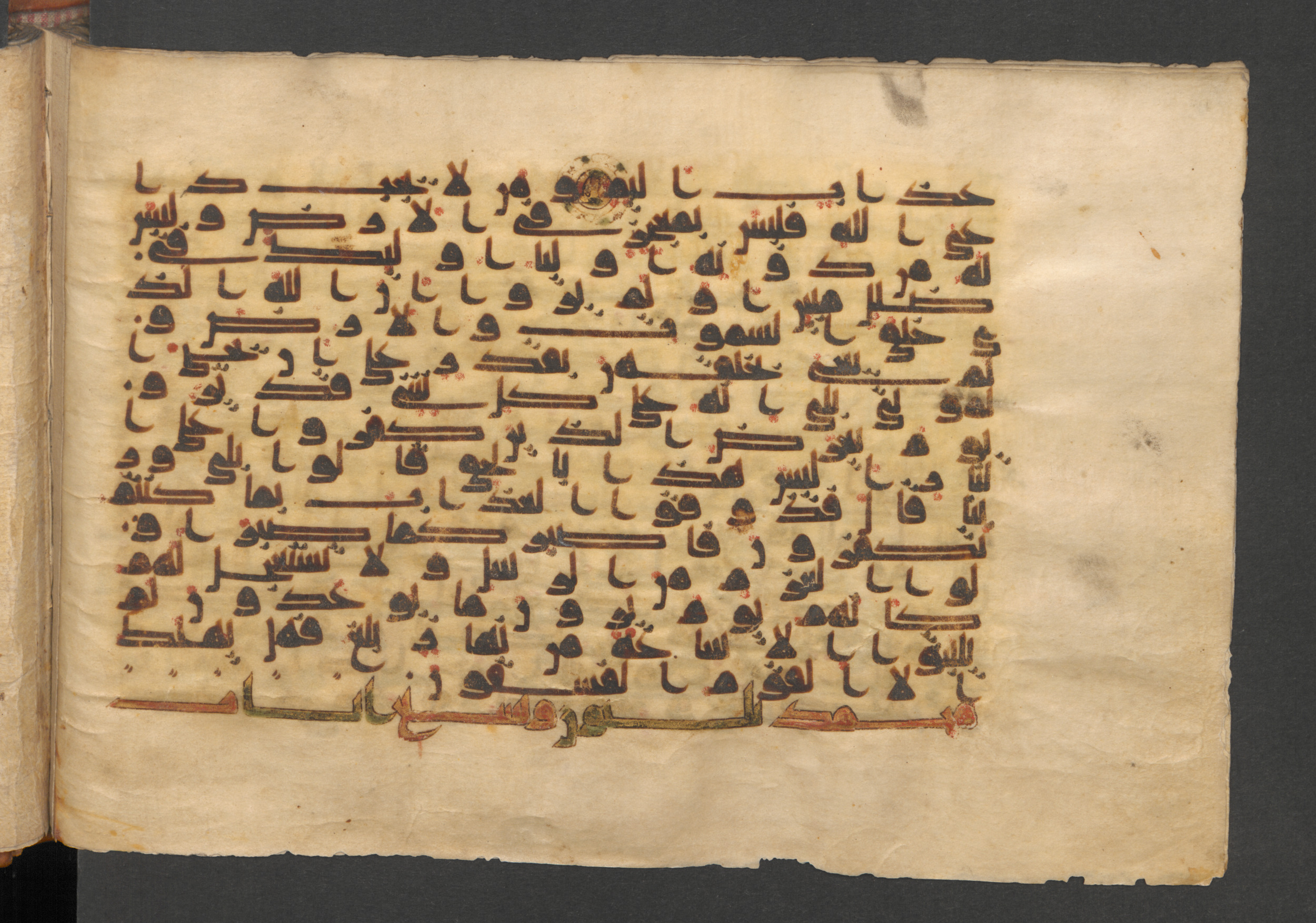 Wetzstein II 1937 (Ahlwardt 353), in kūfī D script, showing Surah 46:32 from 9th Century AD found in Damascus, currently housed at Staatsbibliothek zu Berlin, Berlin