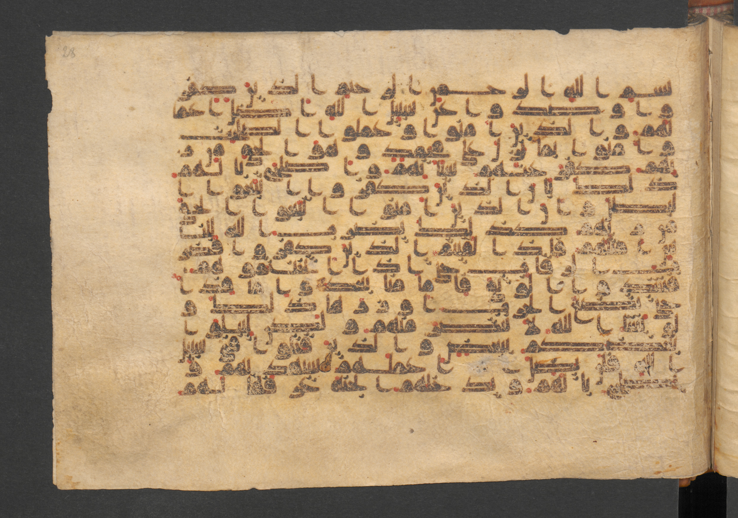 Wetzstein II 1937 (Ahlwardt 353), in kūfī D script, showing Surah 47:2 from 9th Century AD found in Damascus, currently housed at Staatsbibliothek zu Berlin, Berlin