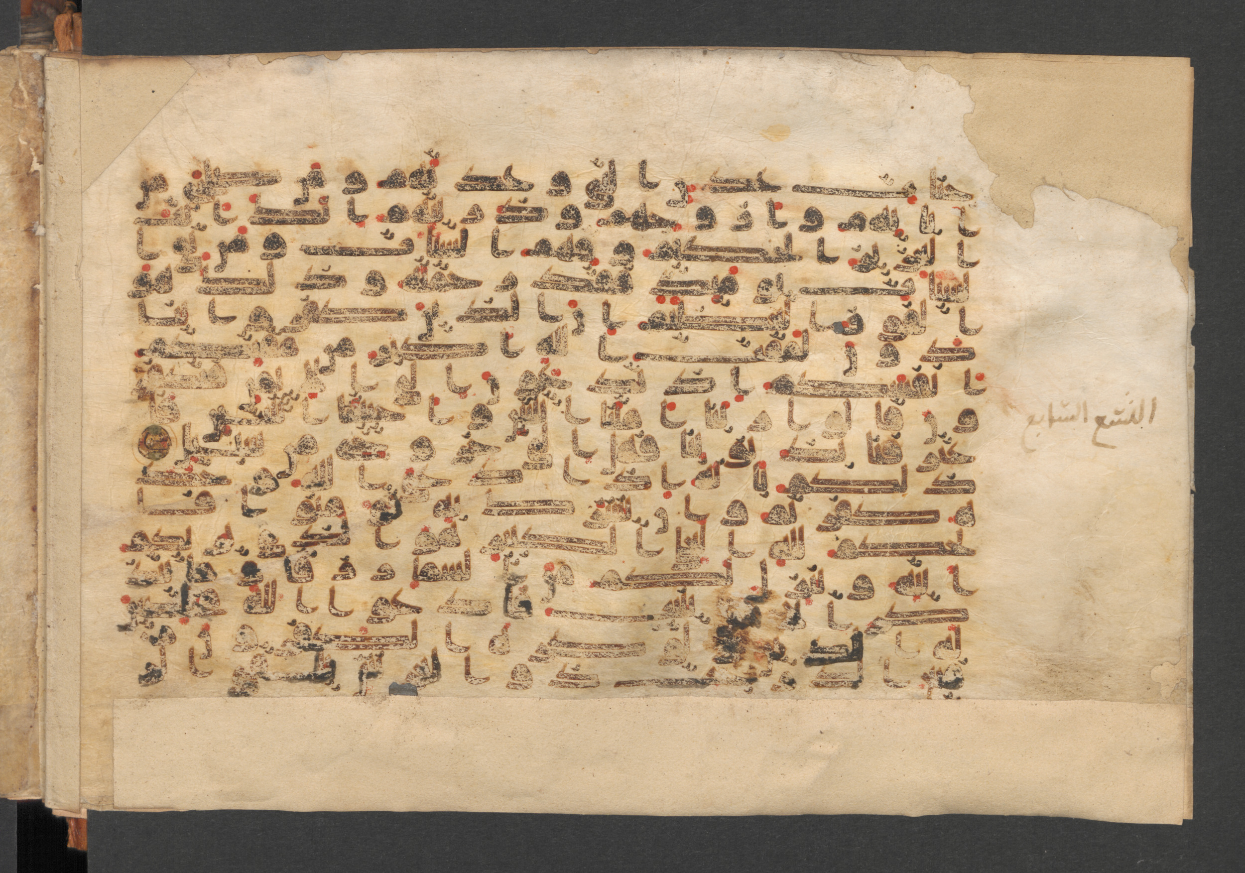 Wetzstein II 1937 (Ahlwardt 353), in kūfī D script, showing Surah 40:13 from 9th Century AD found in Damascus, currently housed at Staatsbibliothek zu Berlin, Berlin