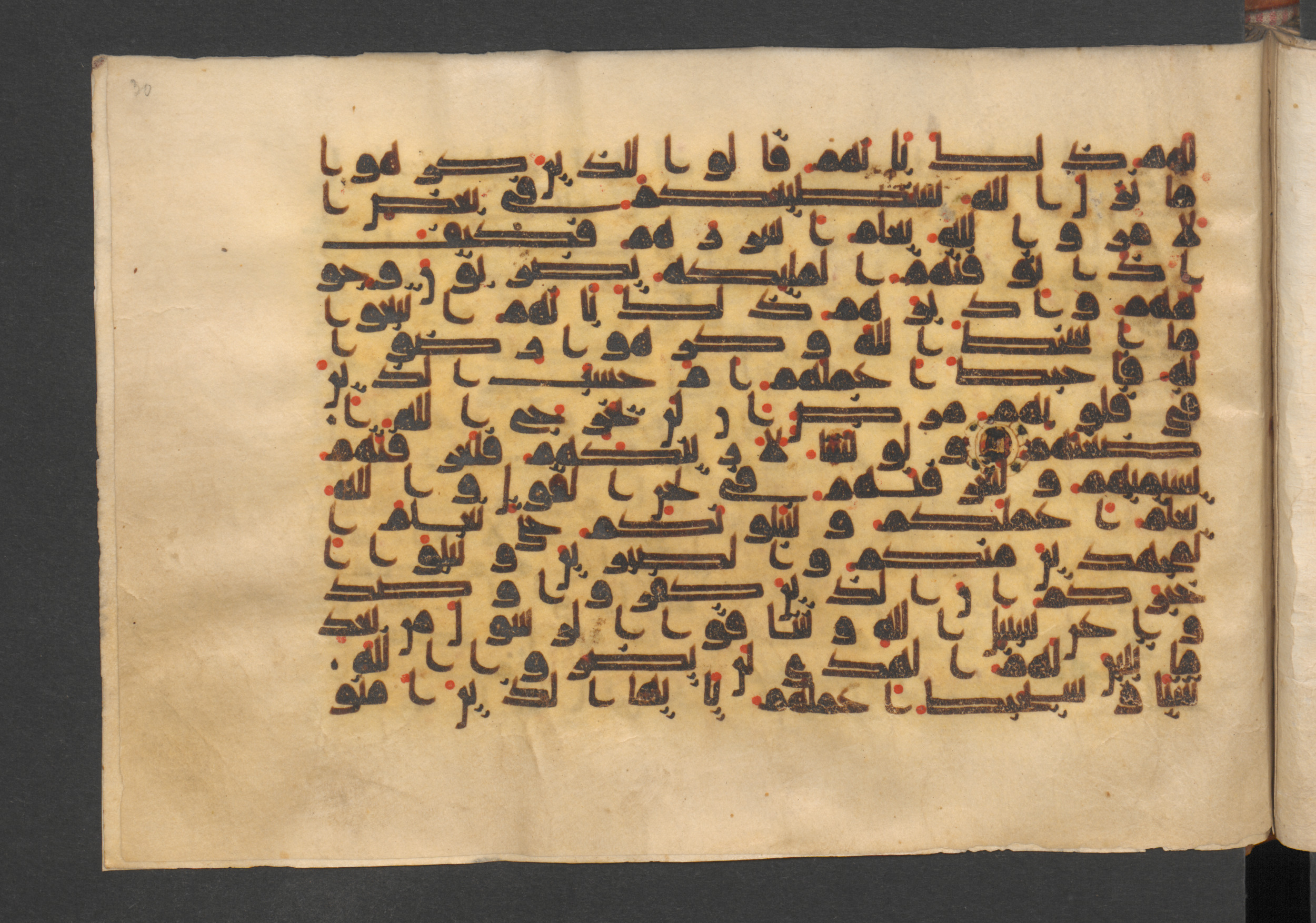 Wetzstein II 1937 (Ahlwardt 353), in kūfī D script, showing Surah 47:32 from 9th Century AD found in Damascus, currently housed at Staatsbibliothek zu Berlin, Berlin