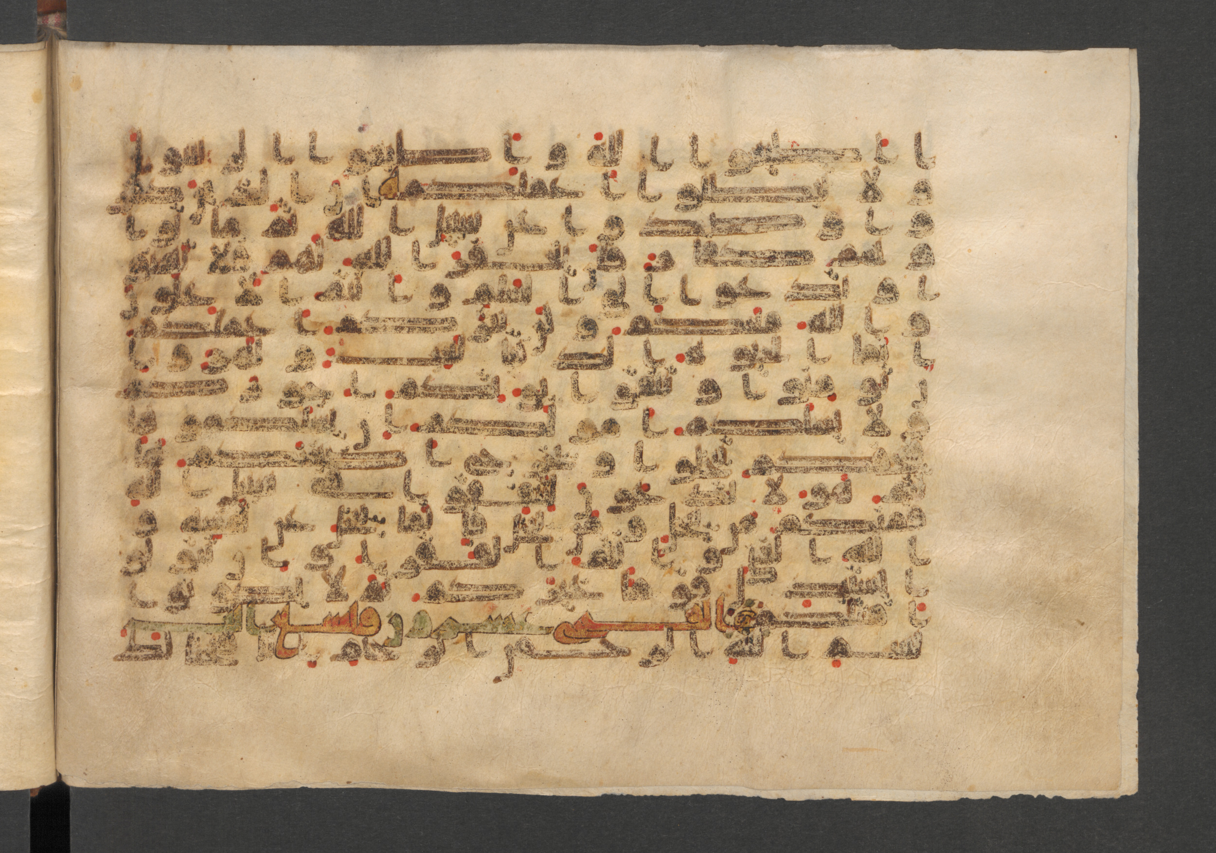 Wetzstein II 1937 (Ahlwardt 353) (Scan 1), in kūfī D script, showing Surah 48:1 from 9th Century AD found in Damascus, currently housed at Staatsbibliothek zu Berlin, Berlin