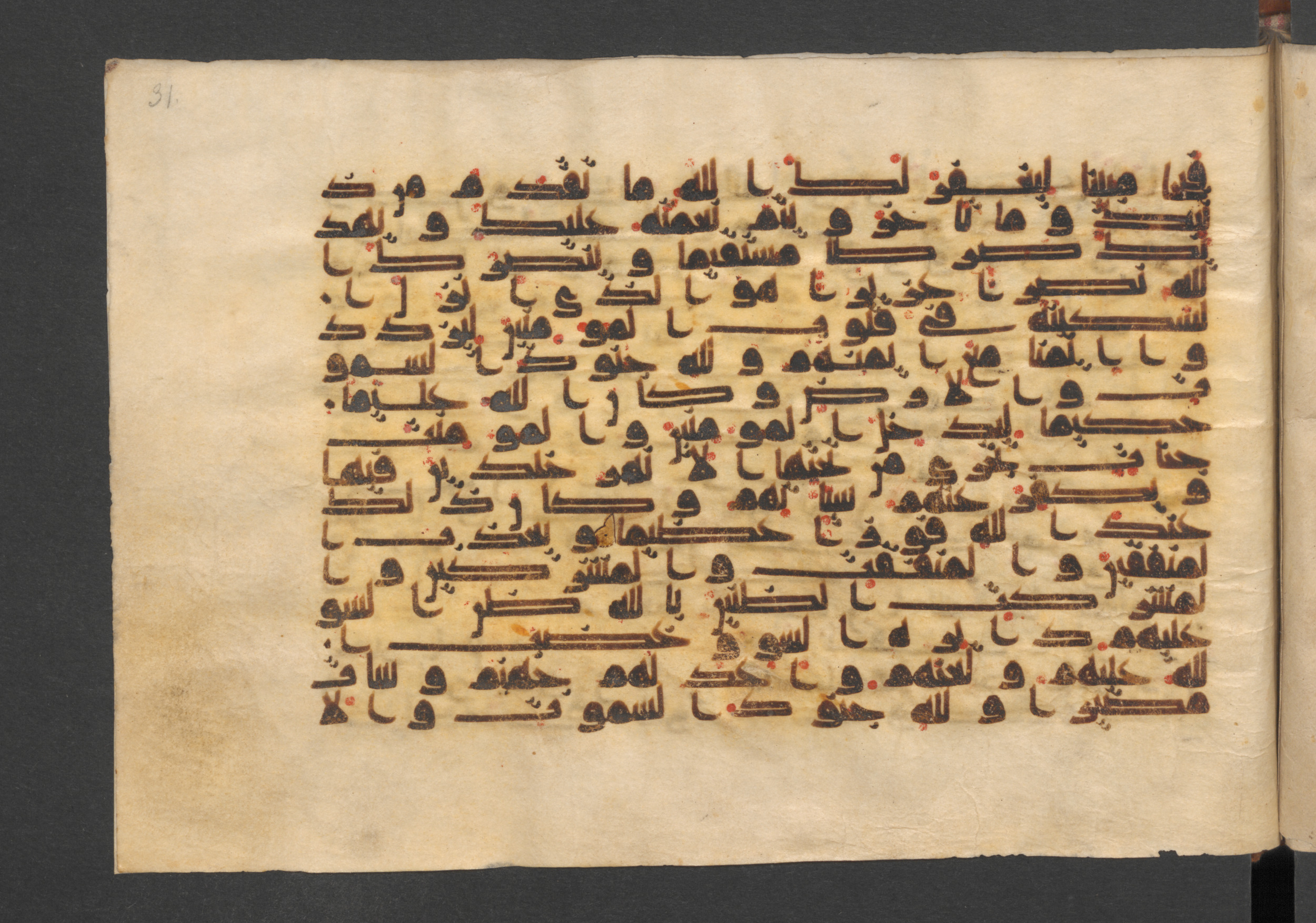 Wetzstein II 1937 (Ahlwardt 353), in kūfī D script, showing Surah 48:3 from 9th Century AD found in Damascus, currently housed at Staatsbibliothek zu Berlin, Berlin