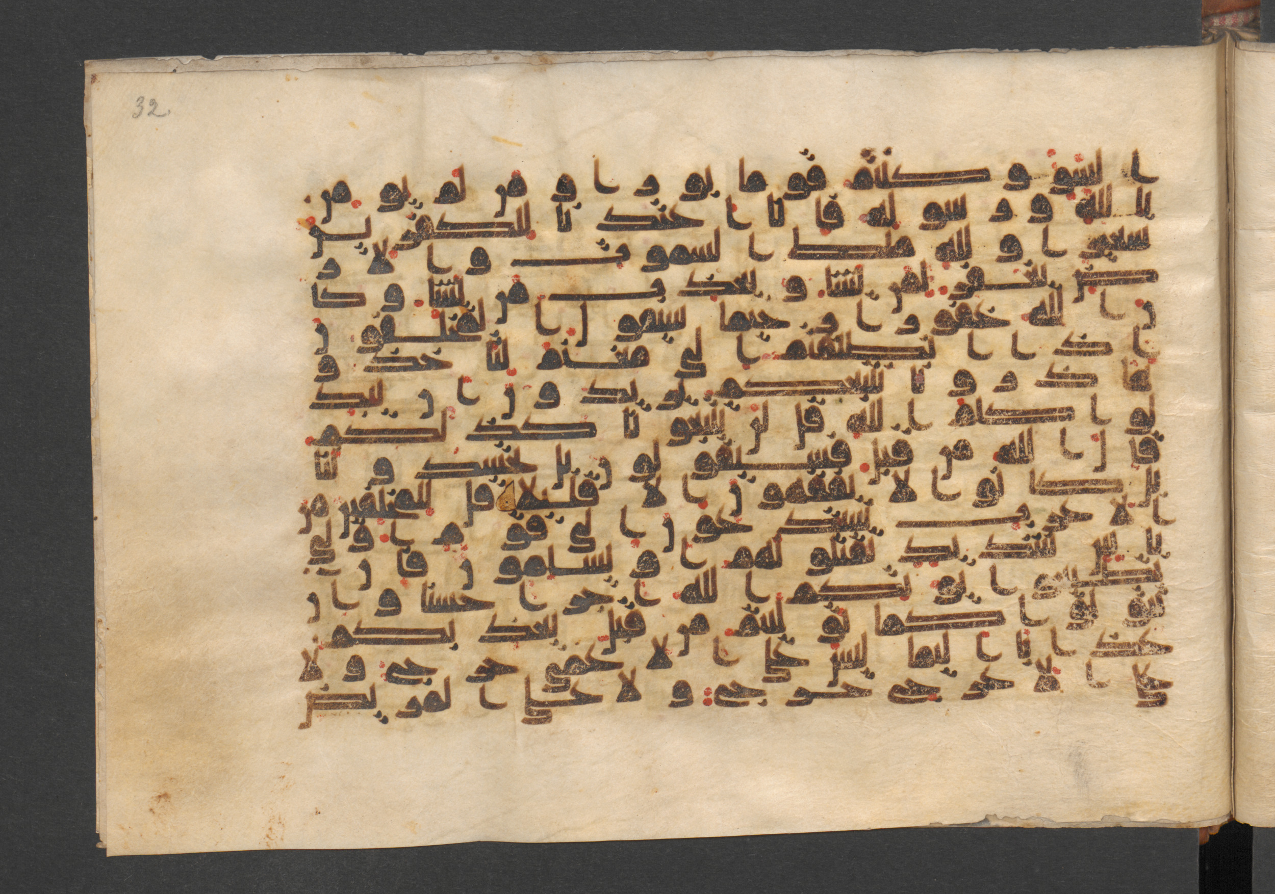 Wetzstein II 1937 (Ahlwardt 353) (Scan 2), in kūfī D script, showing Surah 48:12 from 9th Century AD found in Damascus, currently housed at Staatsbibliothek zu Berlin, Berlin