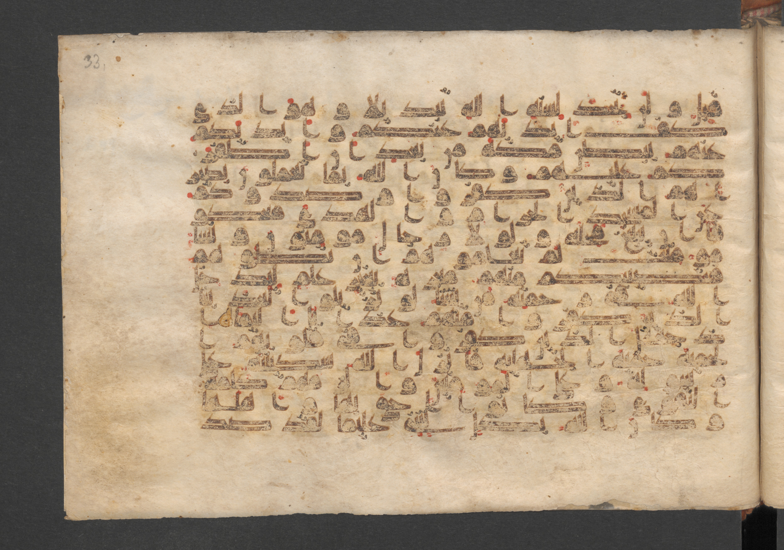 Wetzstein II 1937 (Ahlwardt 353), in kūfī D script, showing Surah 48:24 from 9th Century AD found in Damascus, currently housed at Staatsbibliothek zu Berlin, Berlin