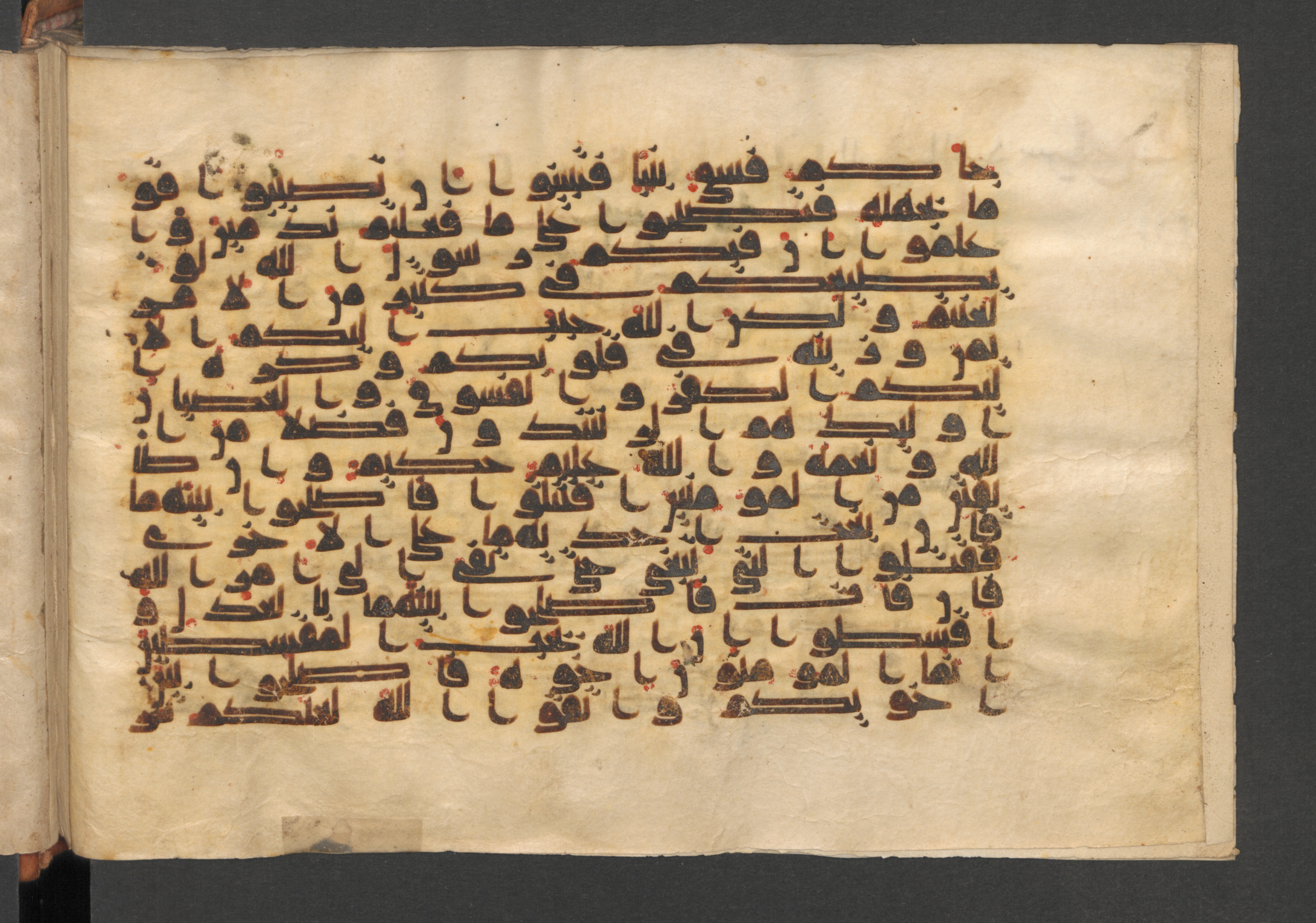 Wetzstein II 1937 (Ahlwardt 353), in kūfī D script, showing Surah 49:8 from 9th Century AD found in Damascus, currently housed at Staatsbibliothek zu Berlin, Berlin